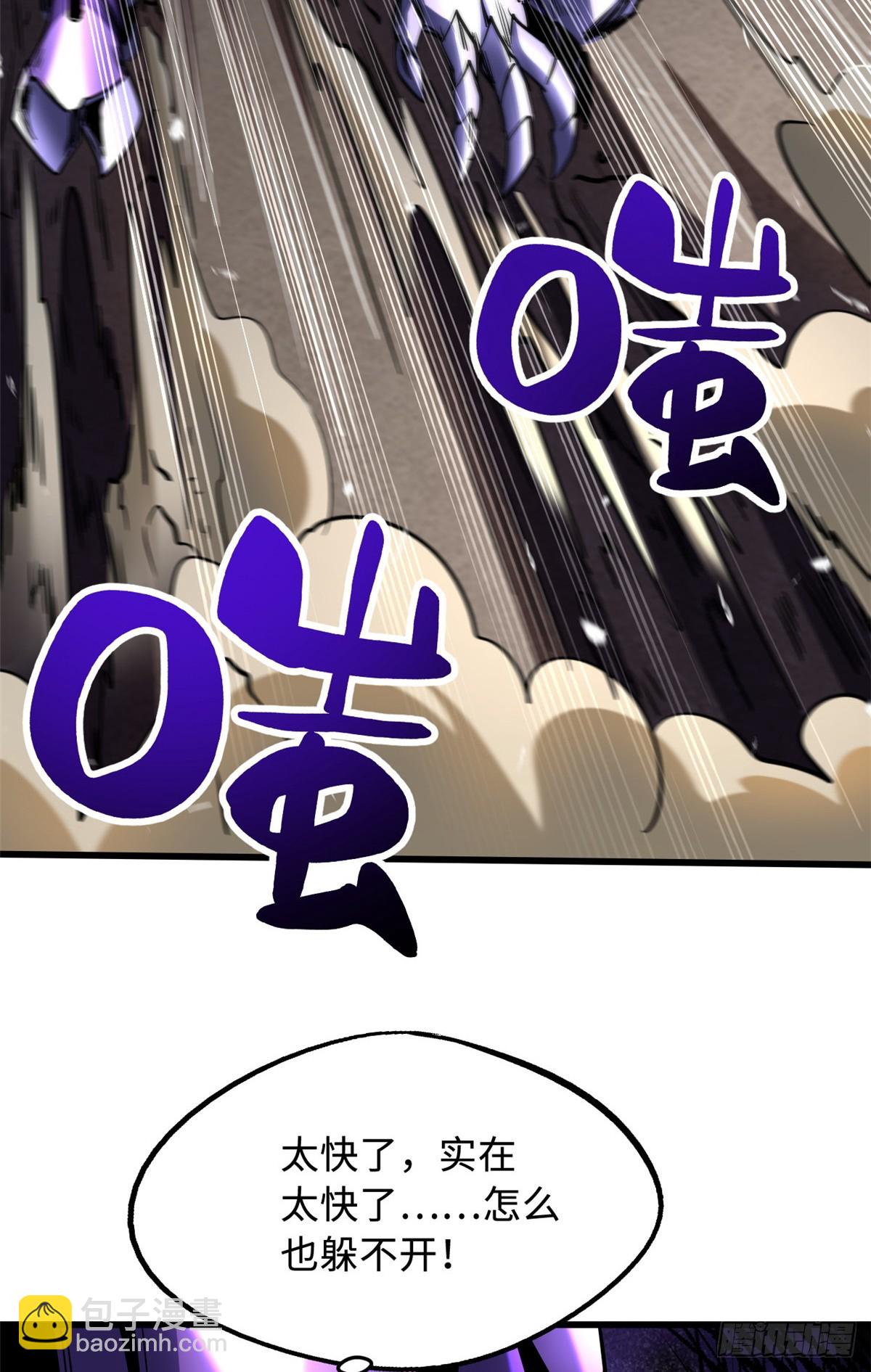 257 血战33