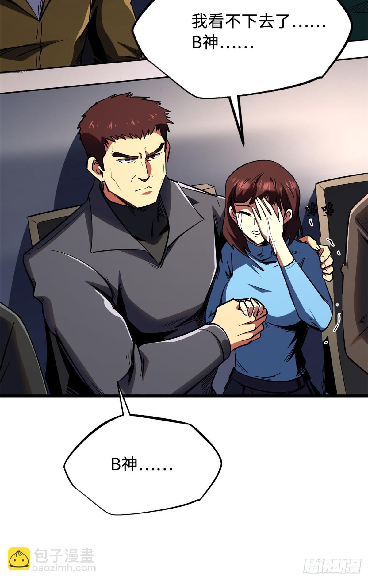 257 血战35