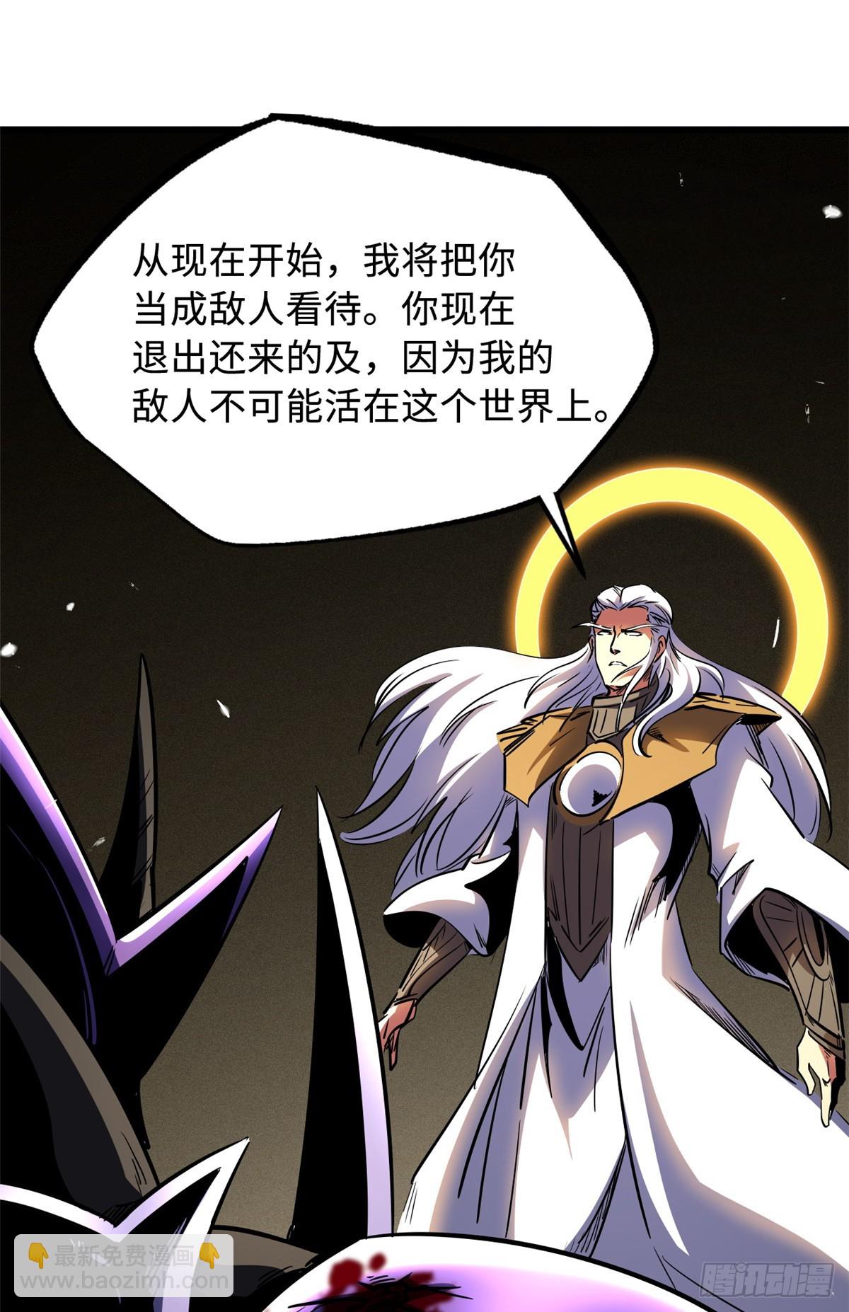 257 血战36