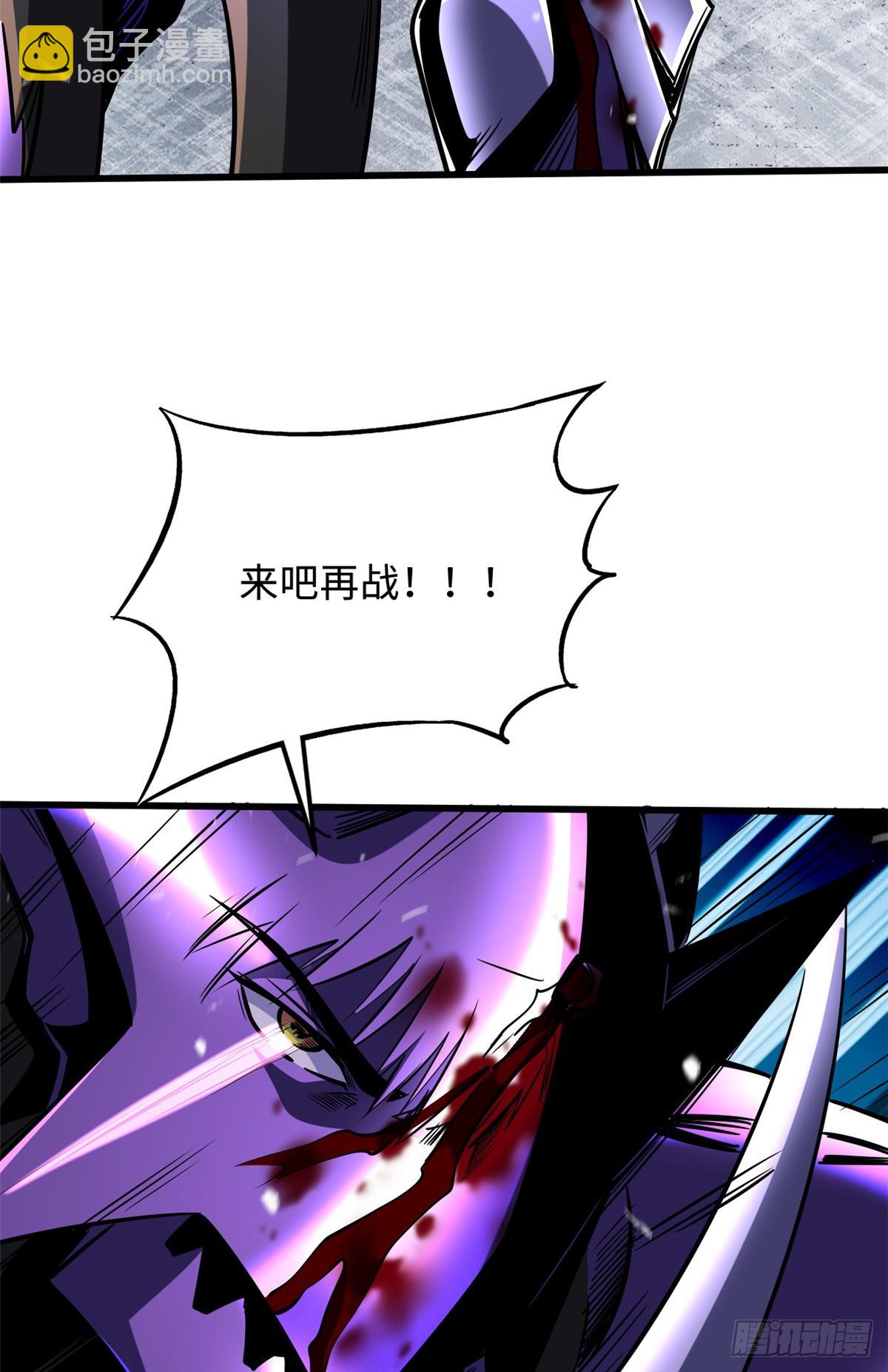 257 血战40