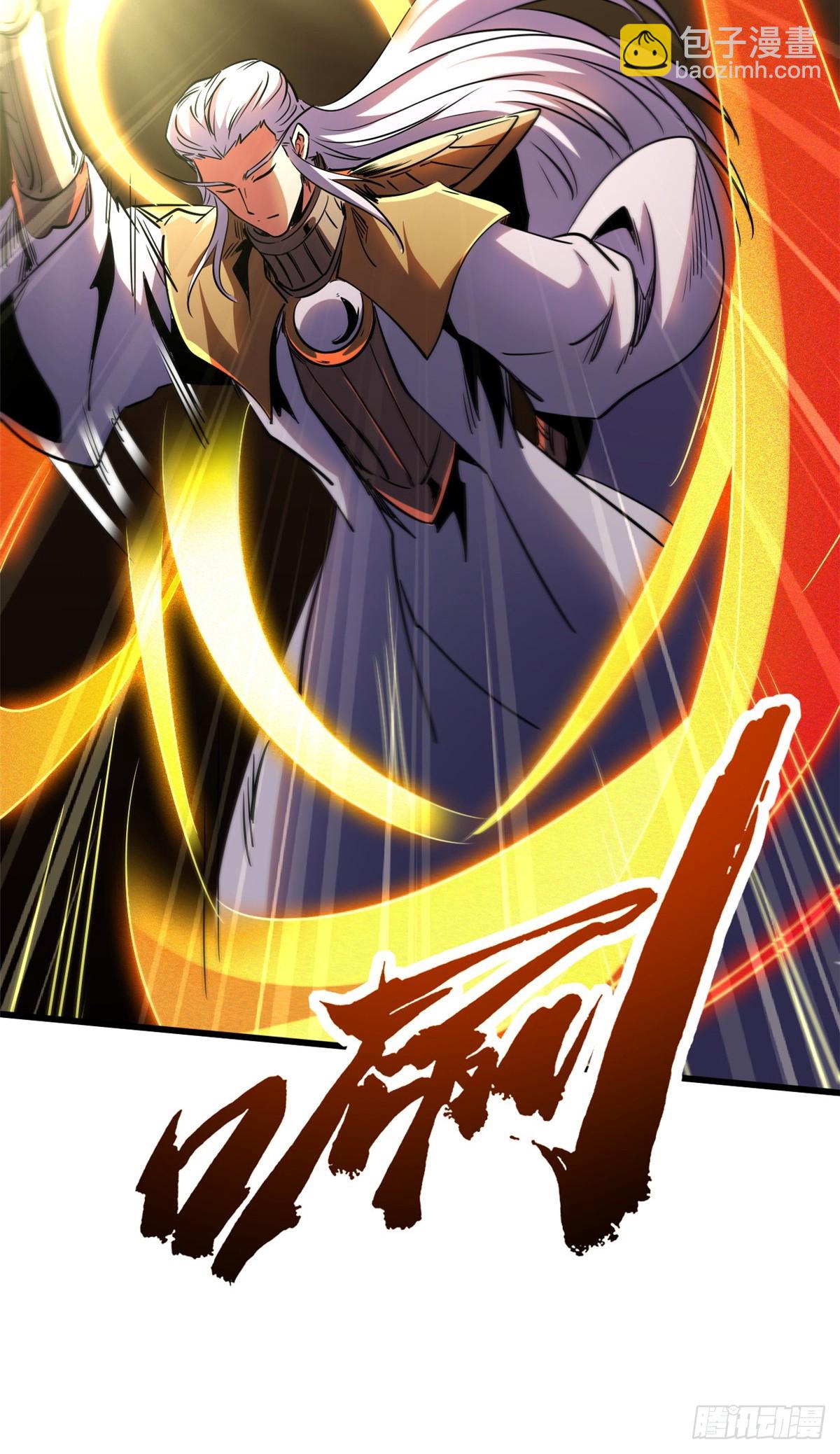 257 血战46