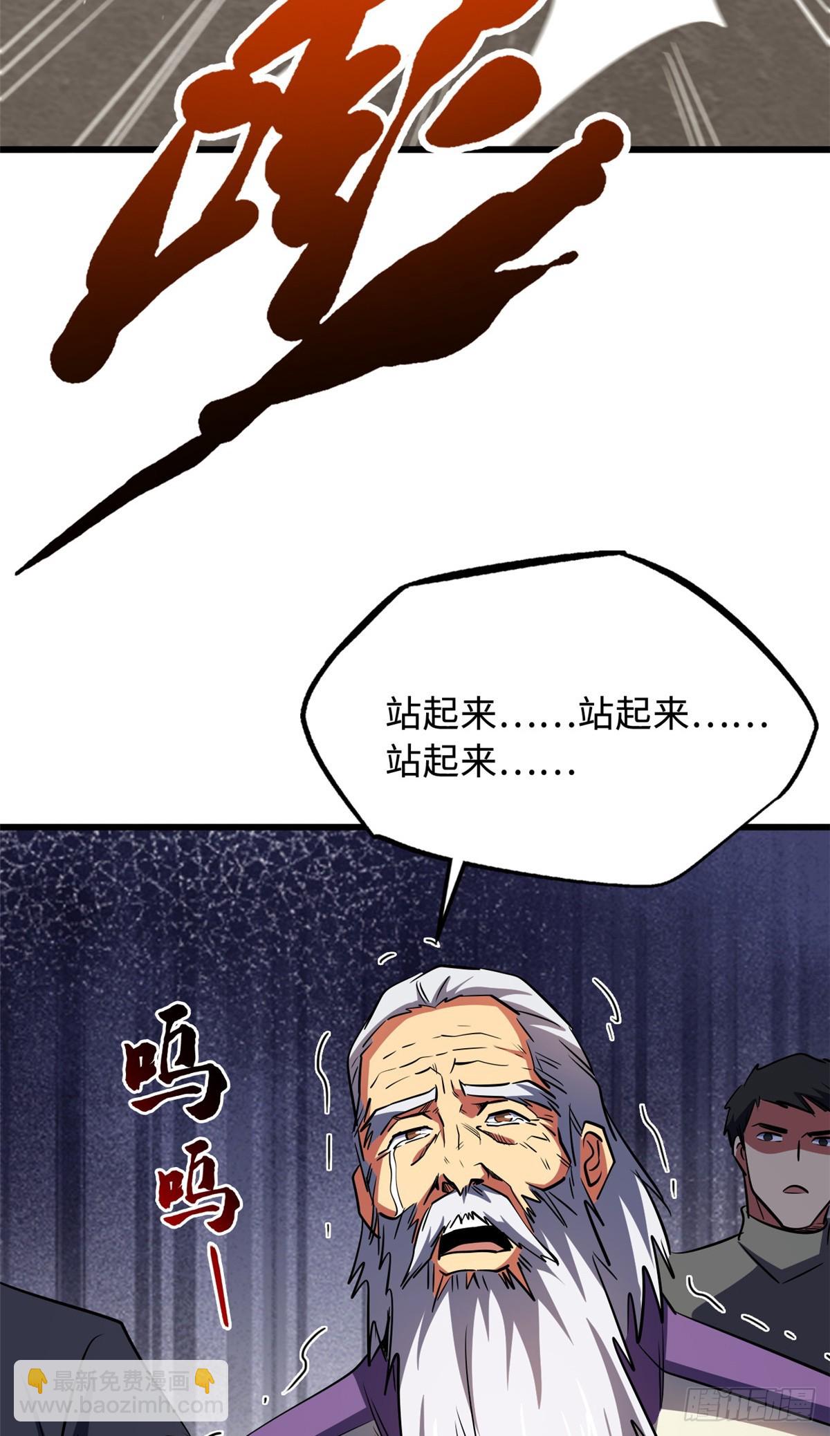 257 血战48