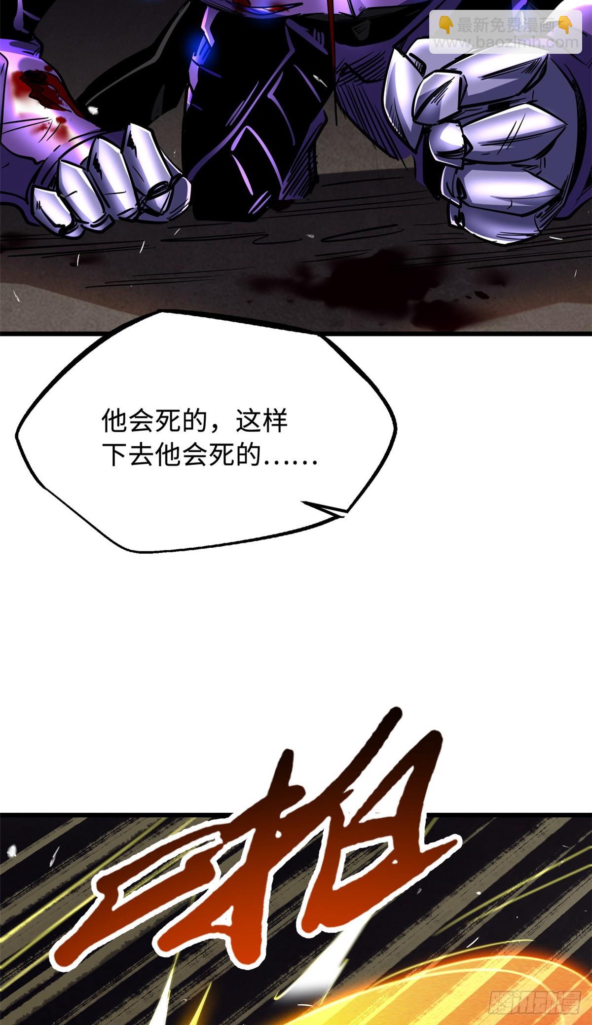 257 血战54