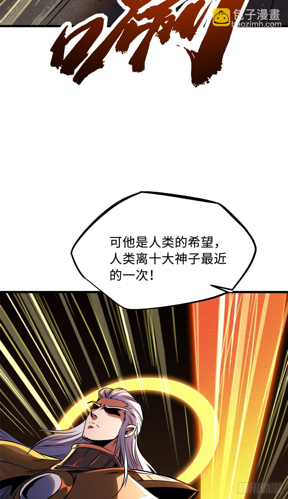 257 血战56