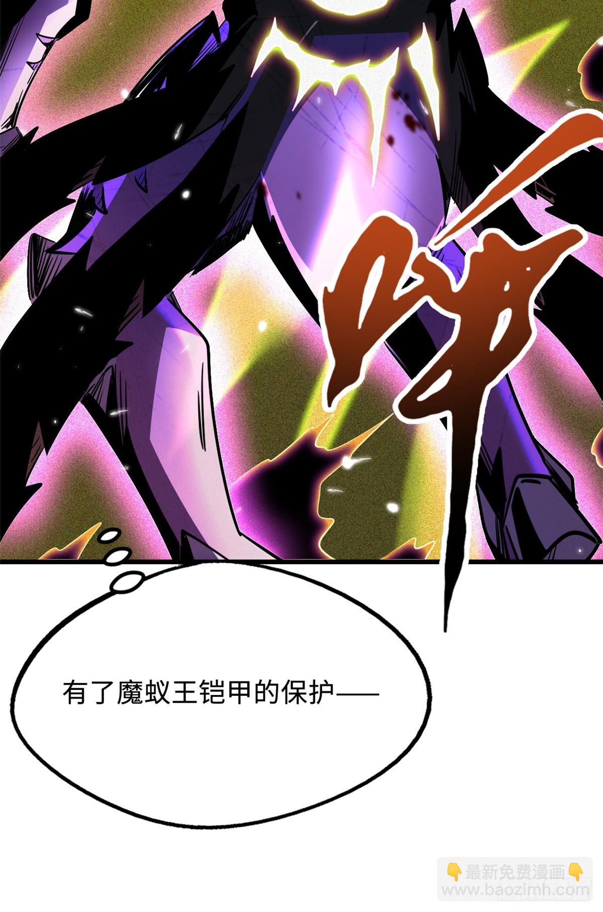 257 血战59