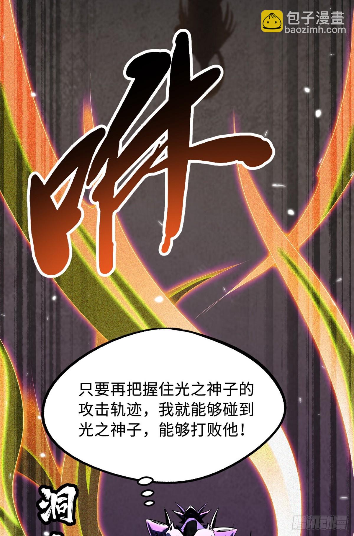 257 血战63