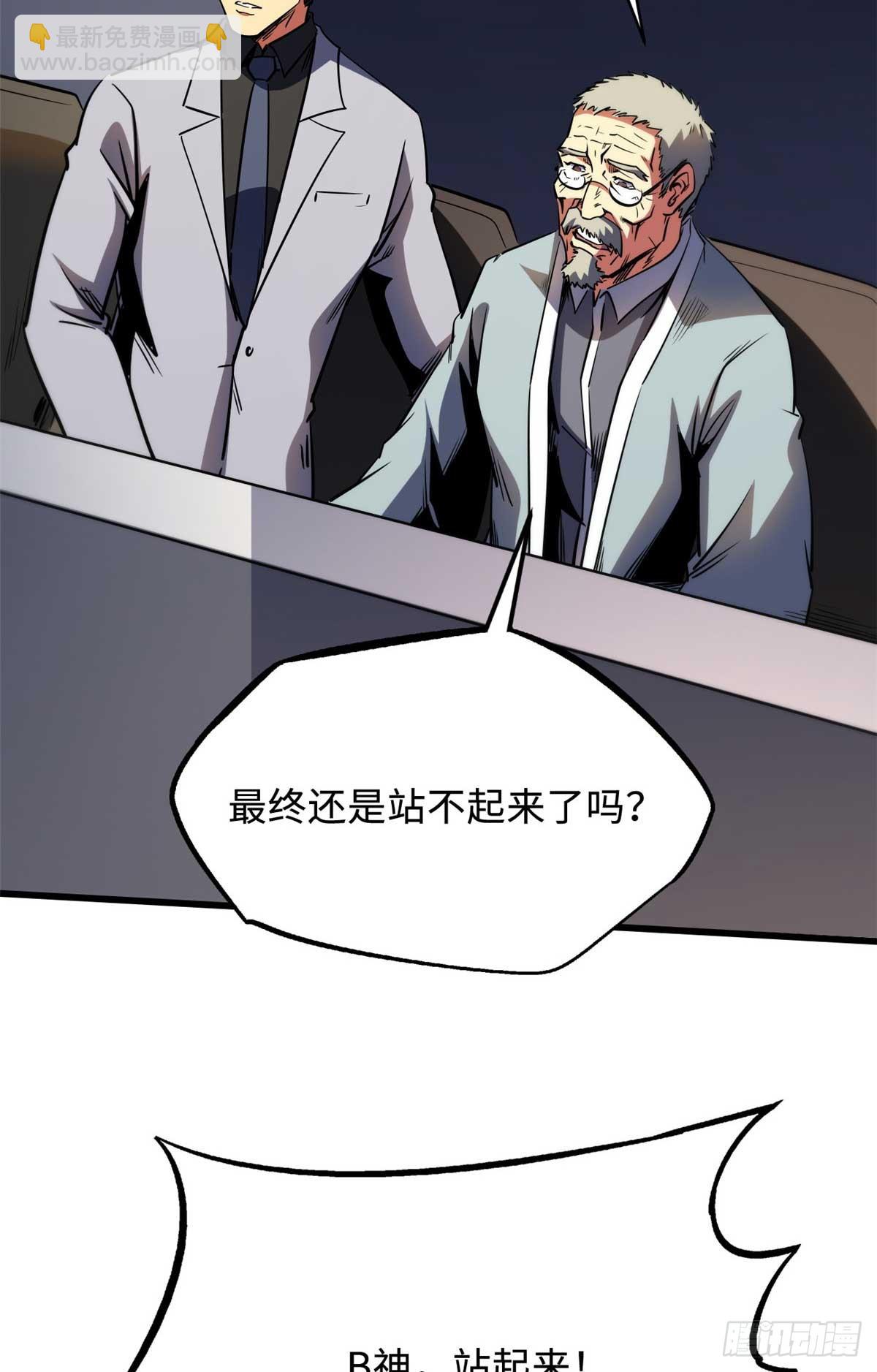 258 真正的开始12