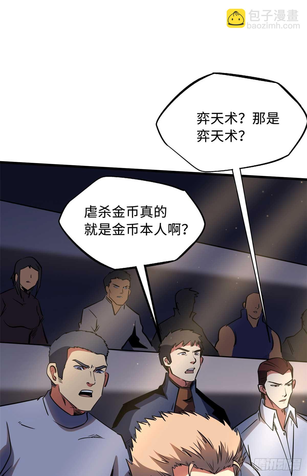 258 真正的开始60