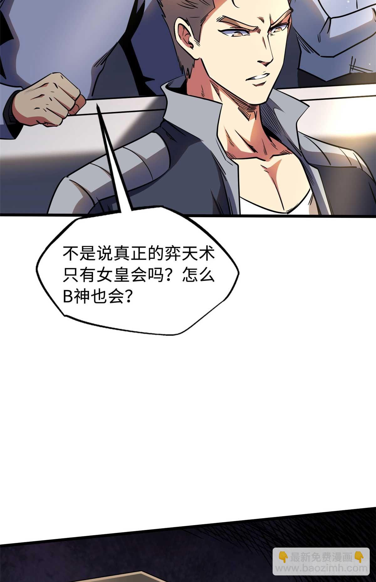 258 真正的开始61