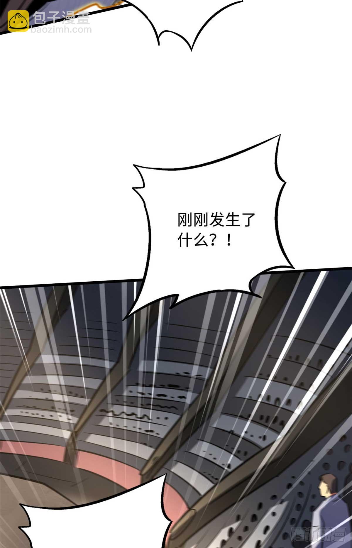 259 斩杀神子15