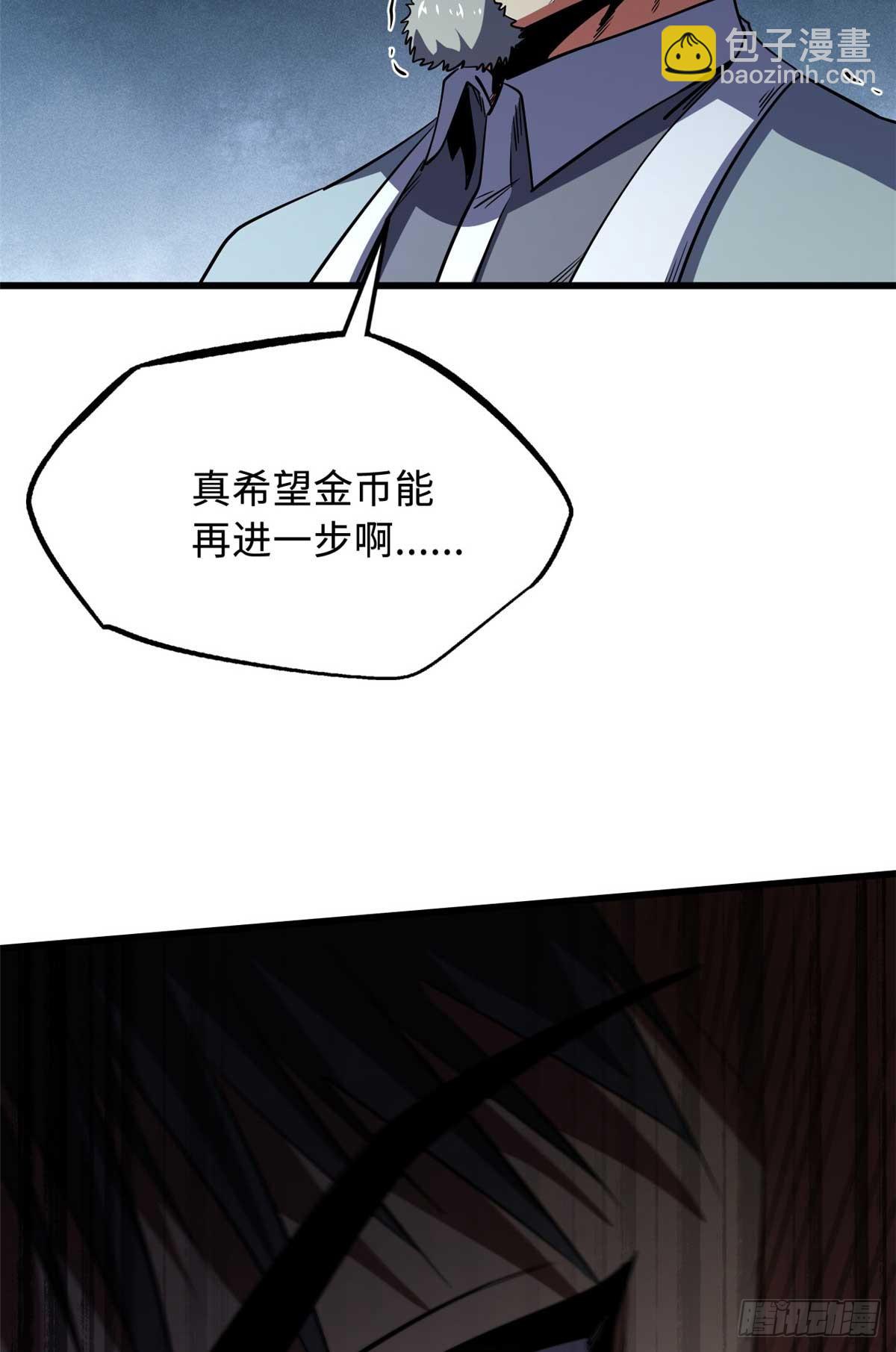 259 斩杀神子2