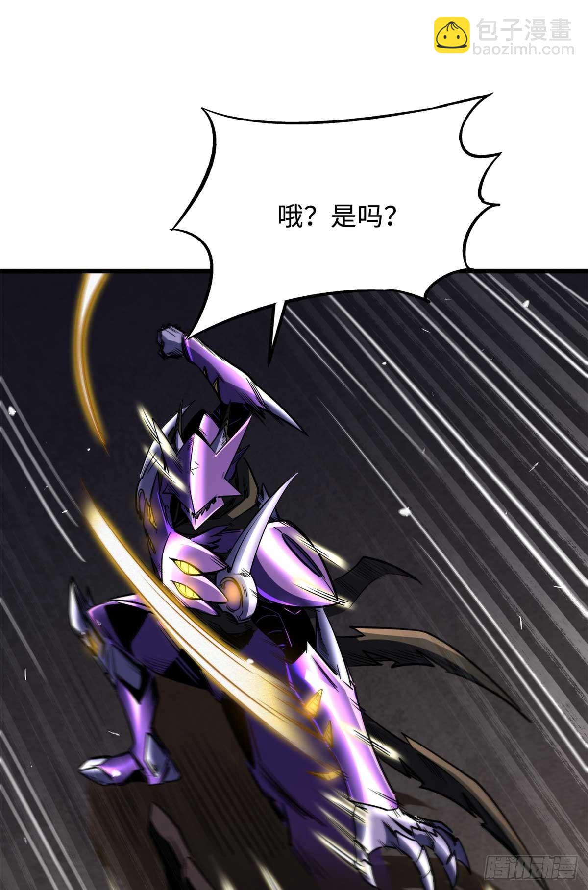 259 斩杀神子20