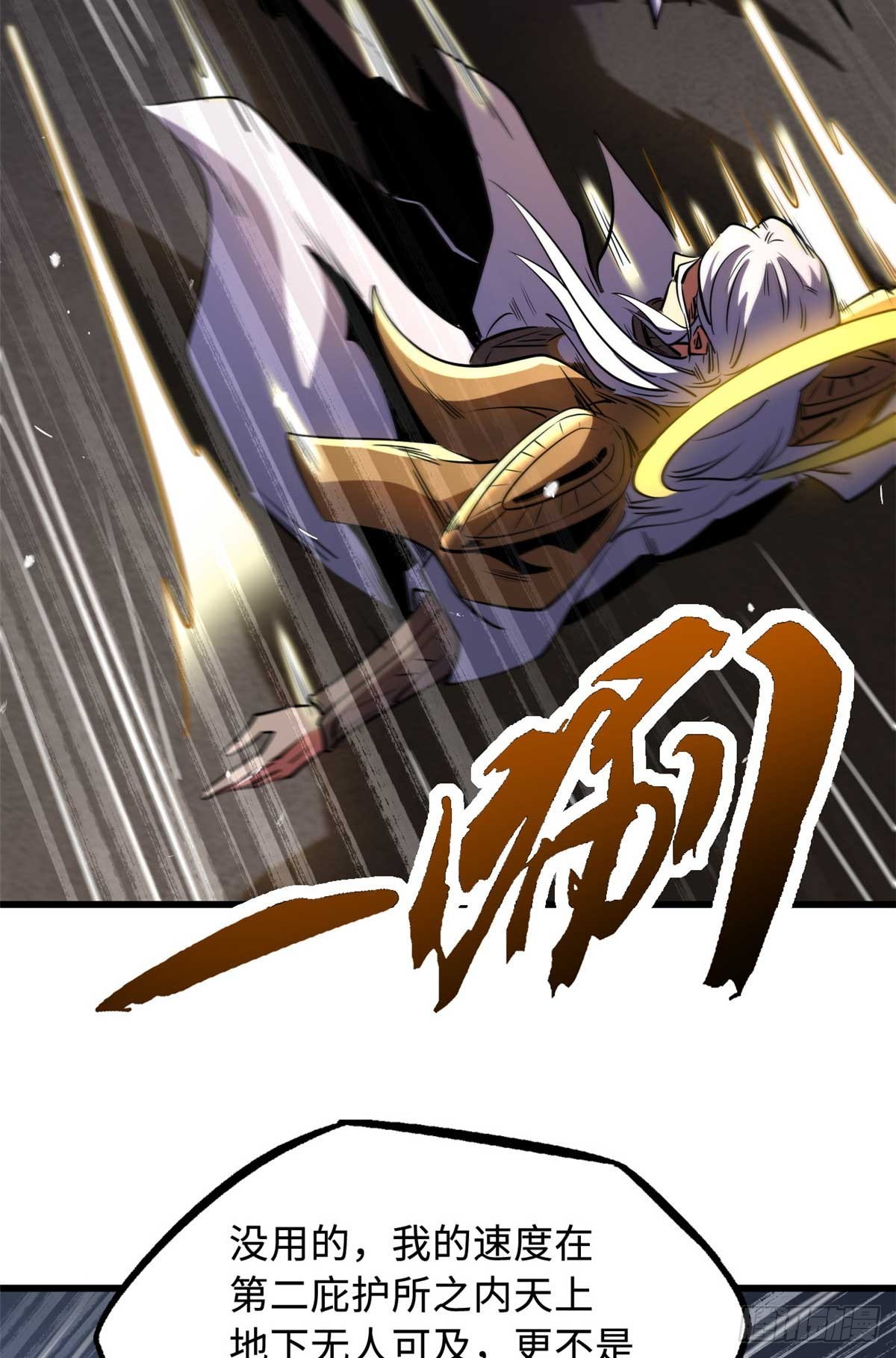 259 斩杀神子21