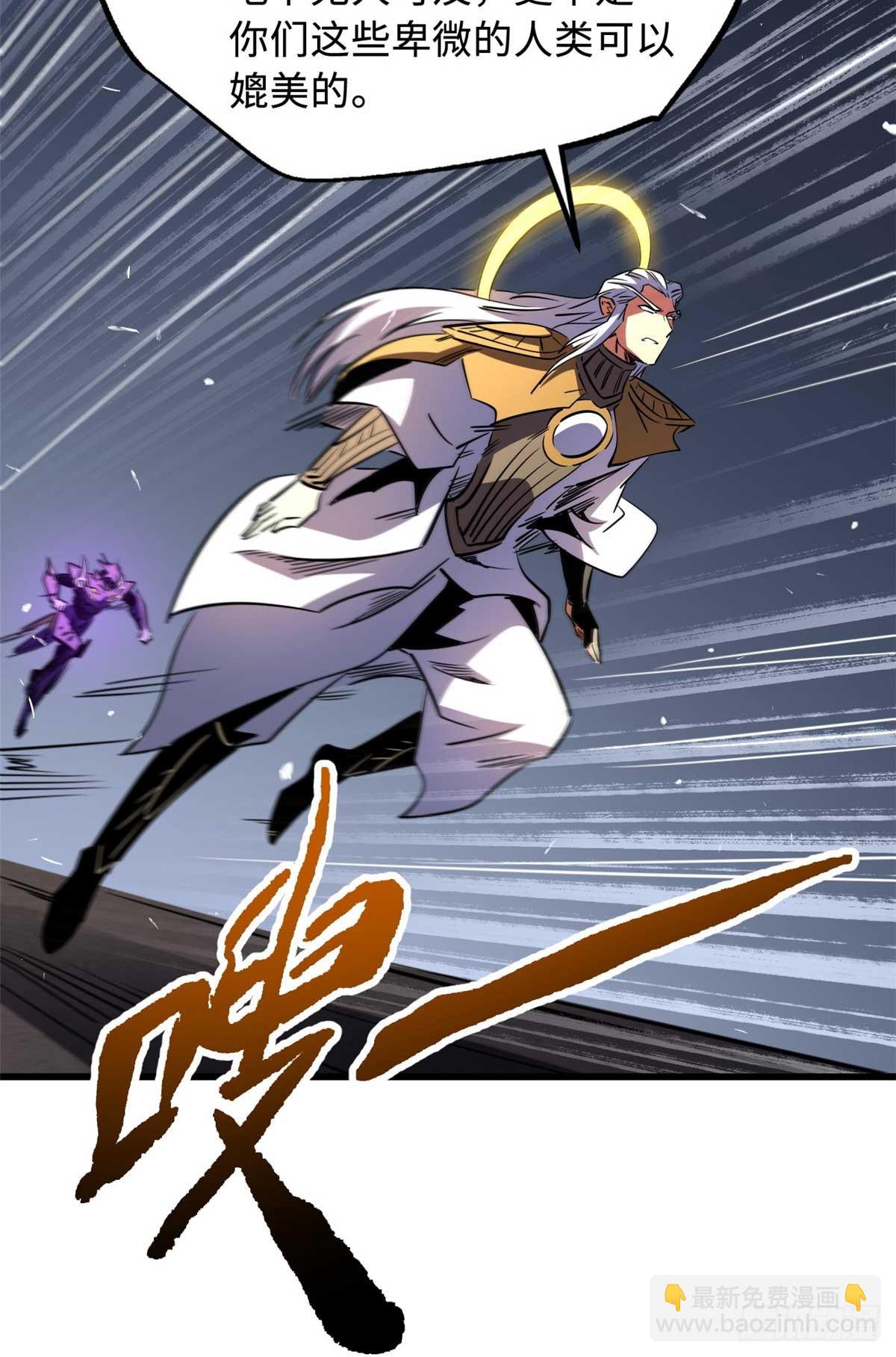 259 斩杀神子22