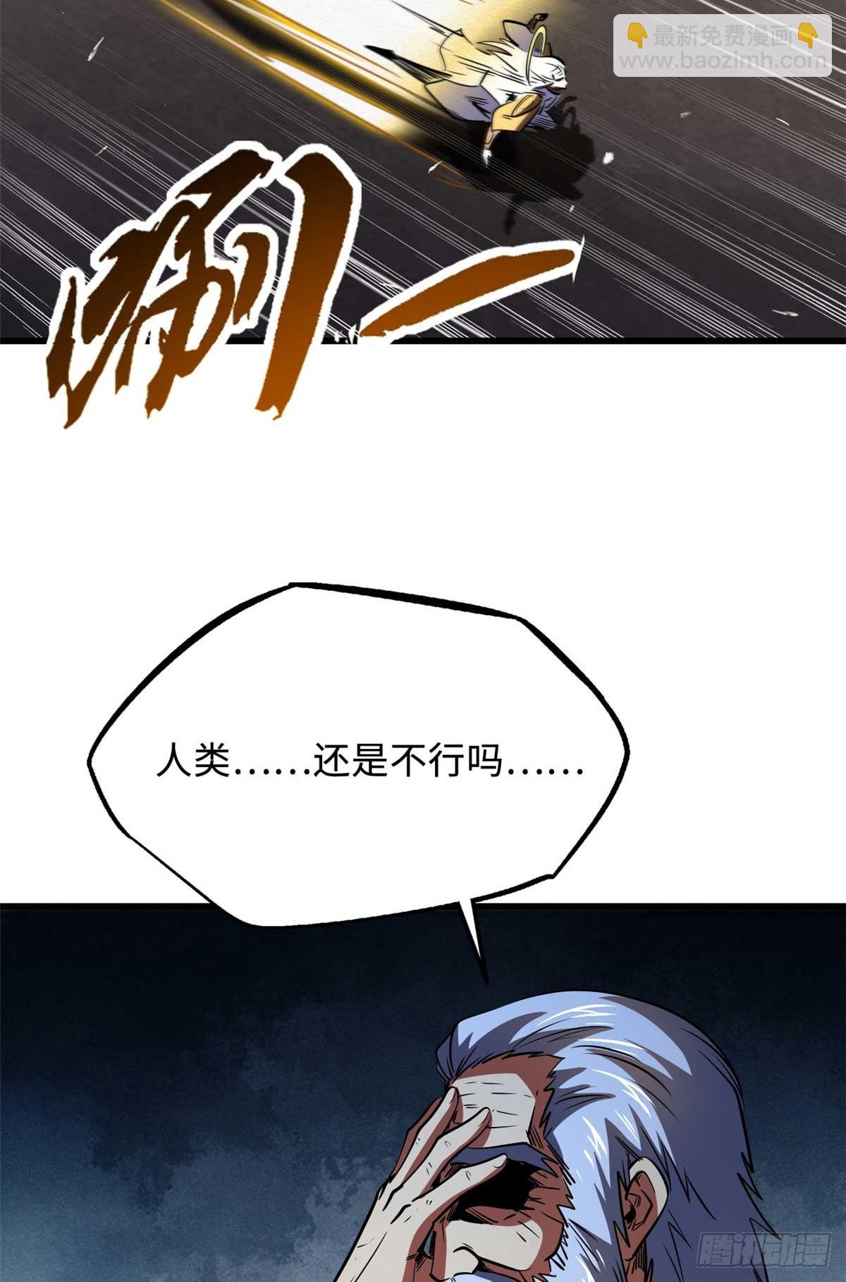 259 斩杀神子24