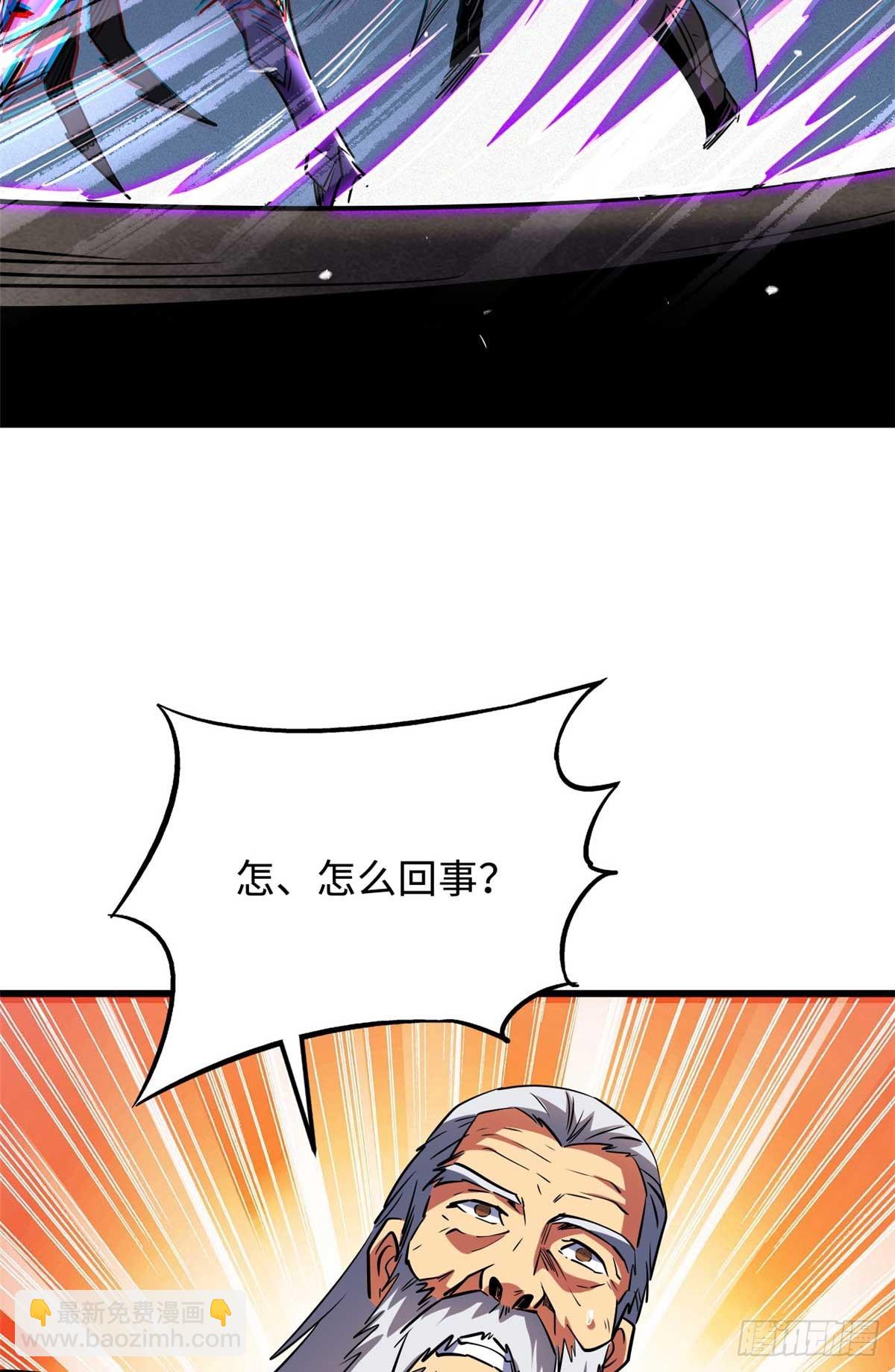 259 斩杀神子35
