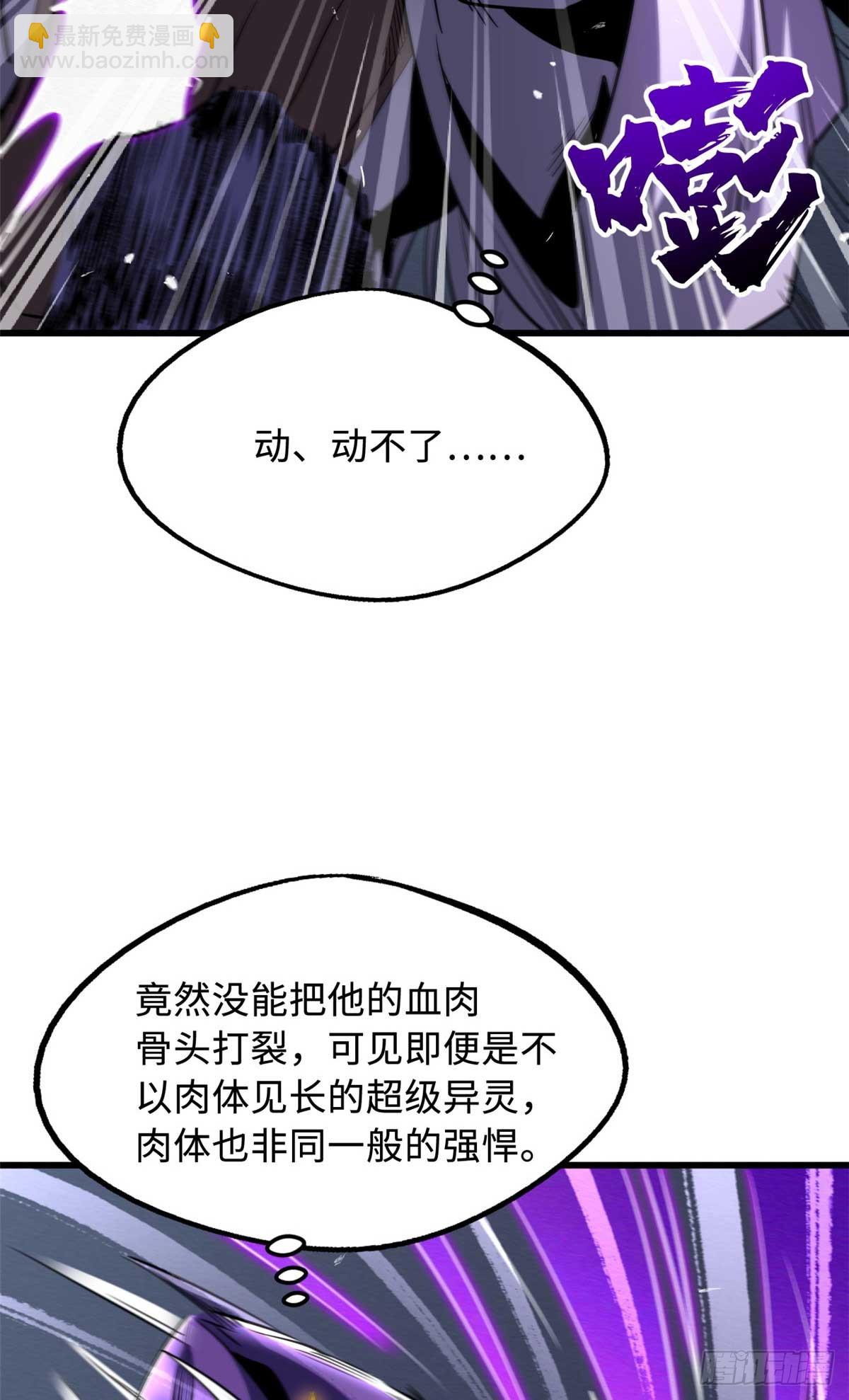 259 斩杀神子39