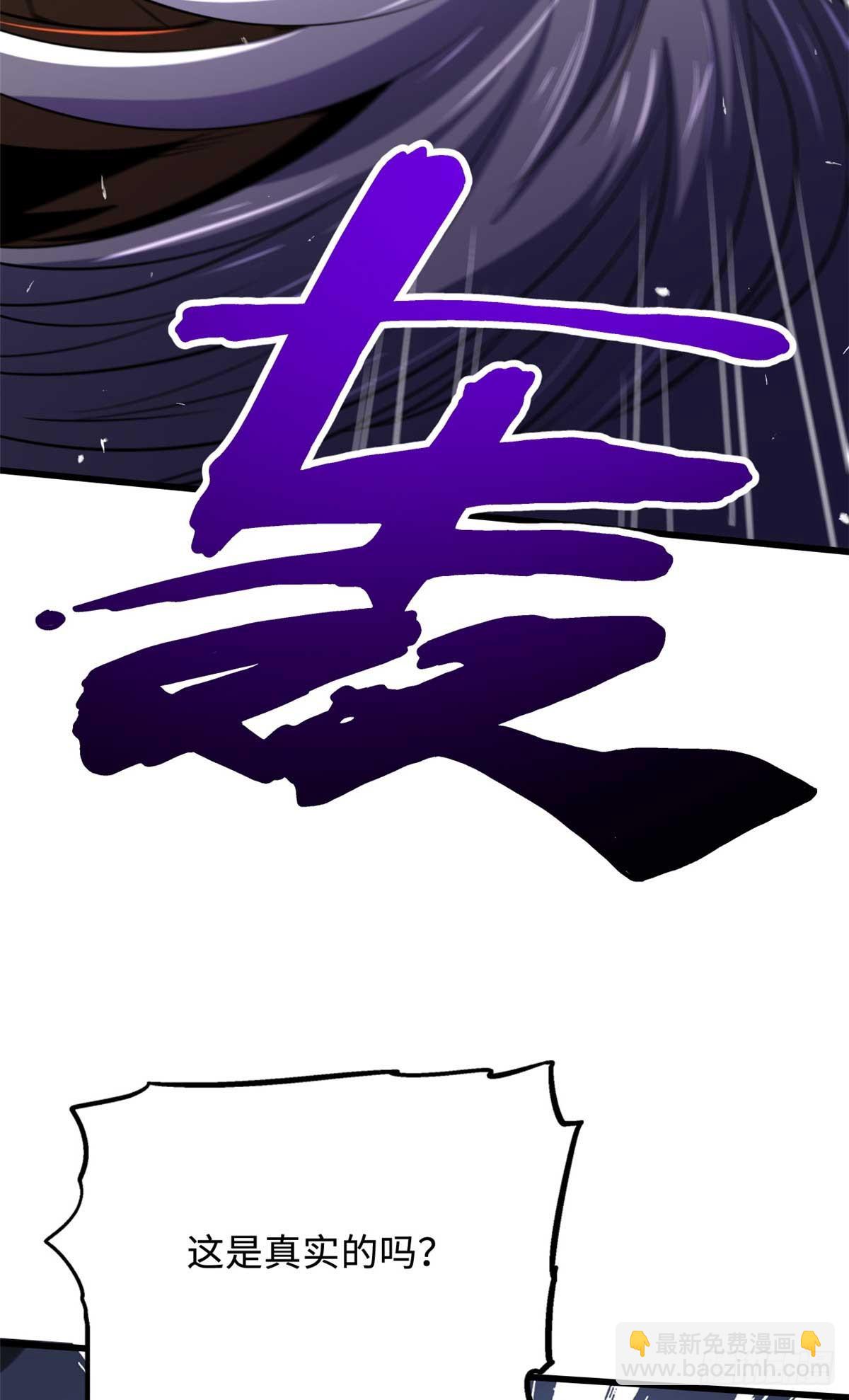259 斩杀神子45