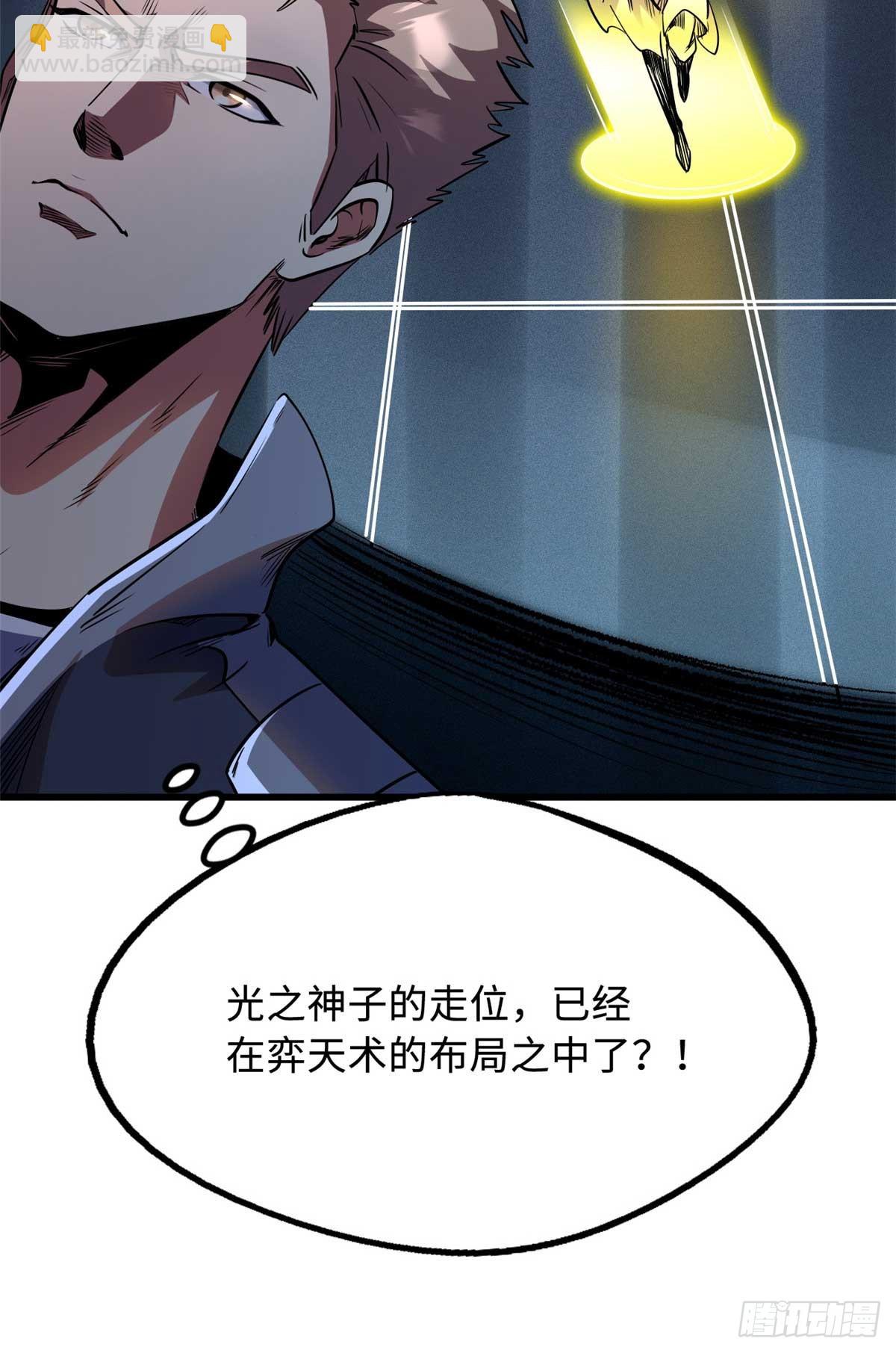 259 斩杀神子5