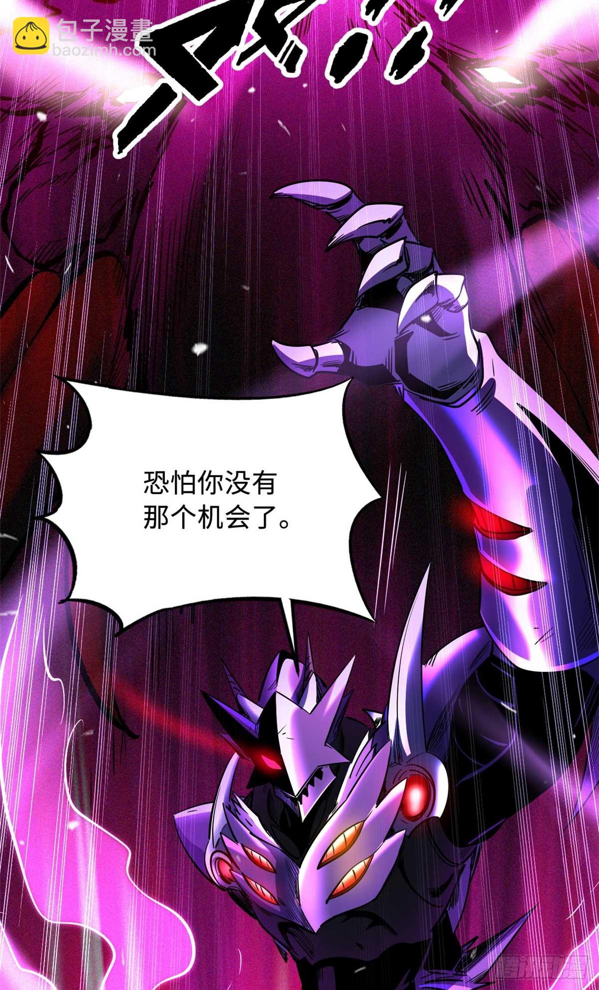 259 斩杀神子55
