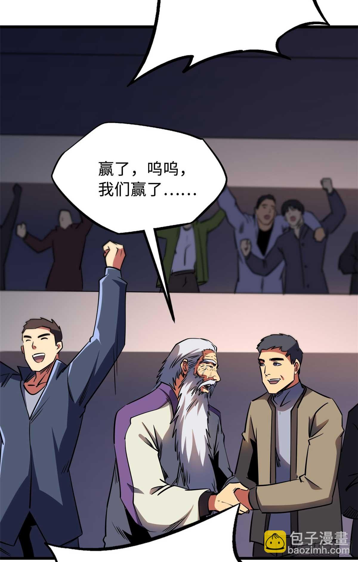 259 斩杀神子65