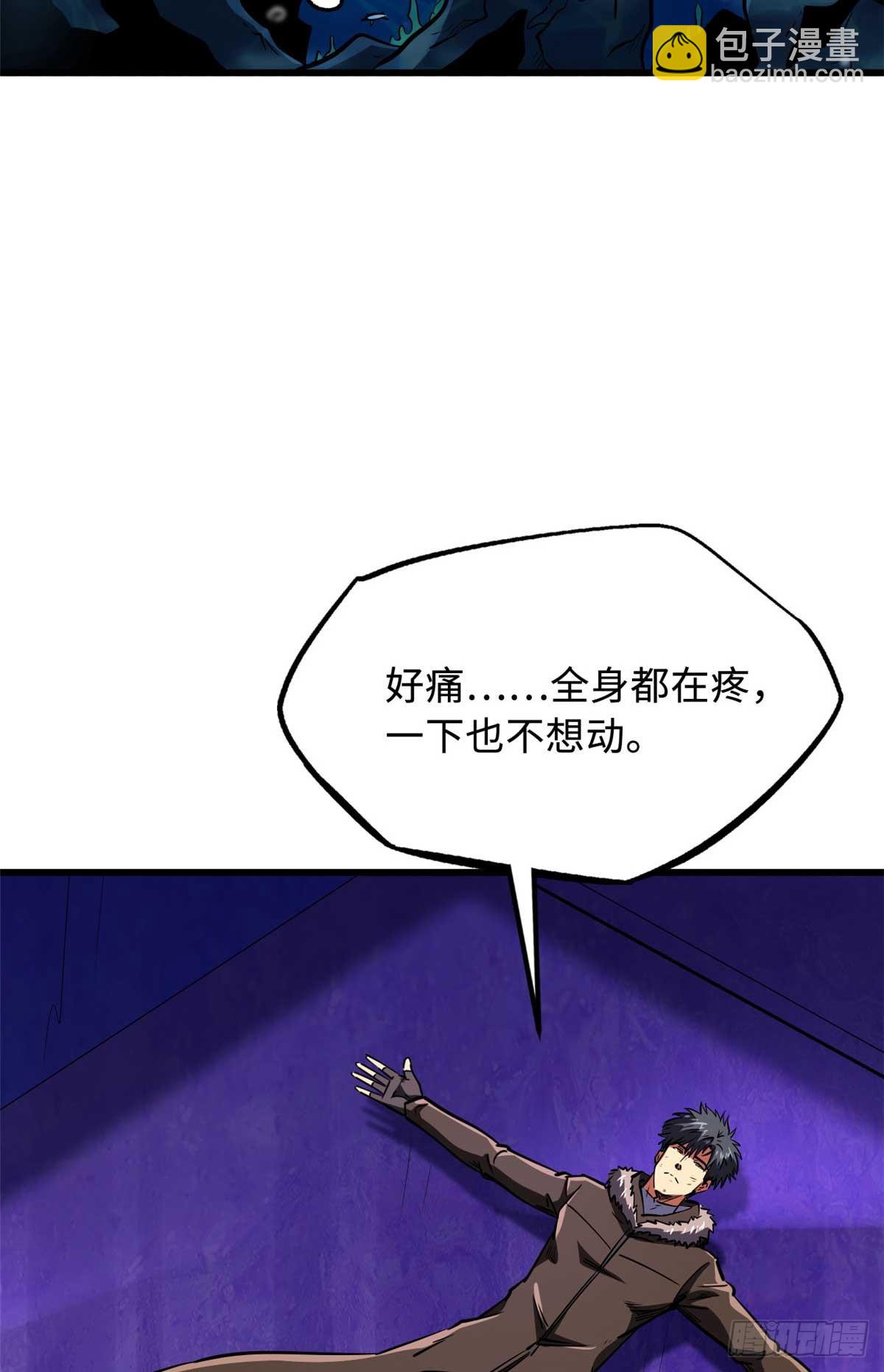 260 神战奖励11