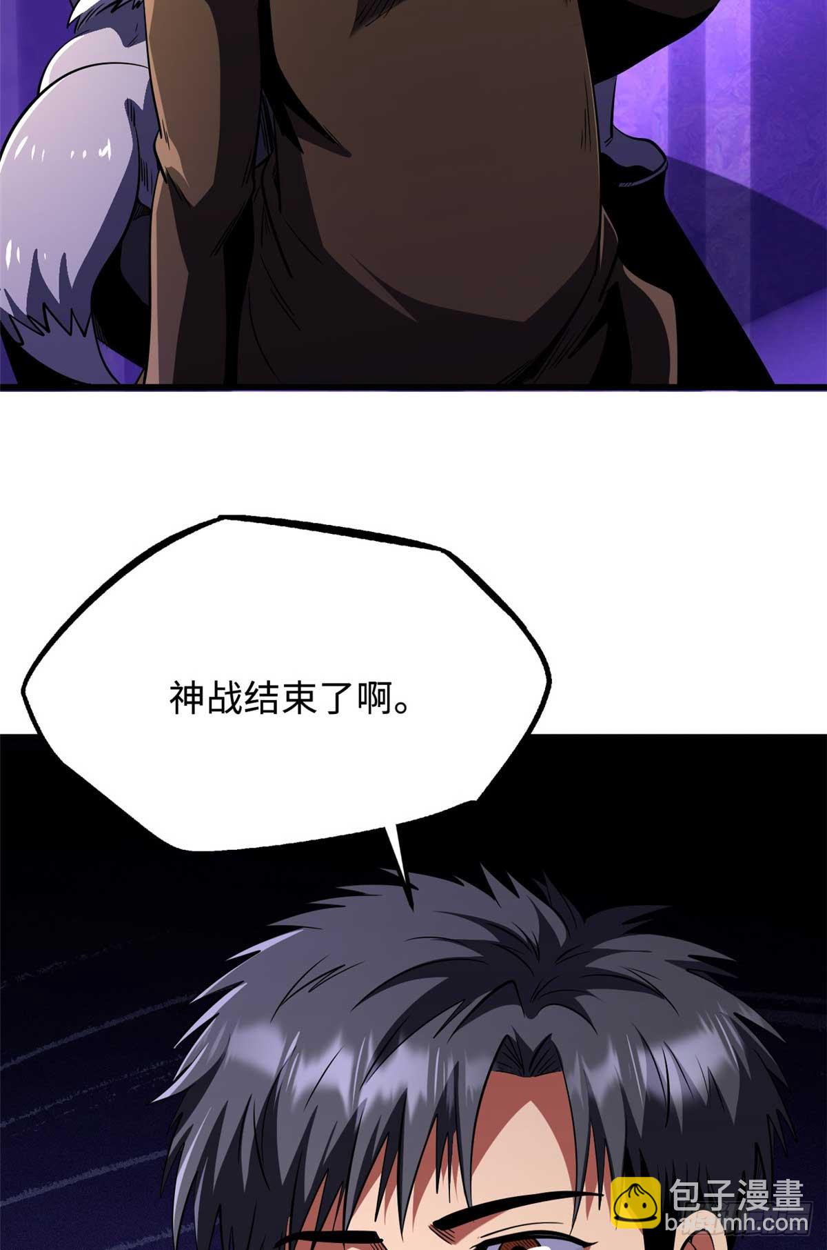 260 神战奖励21