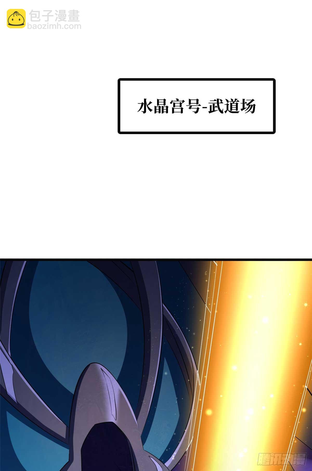 260 神战奖励26