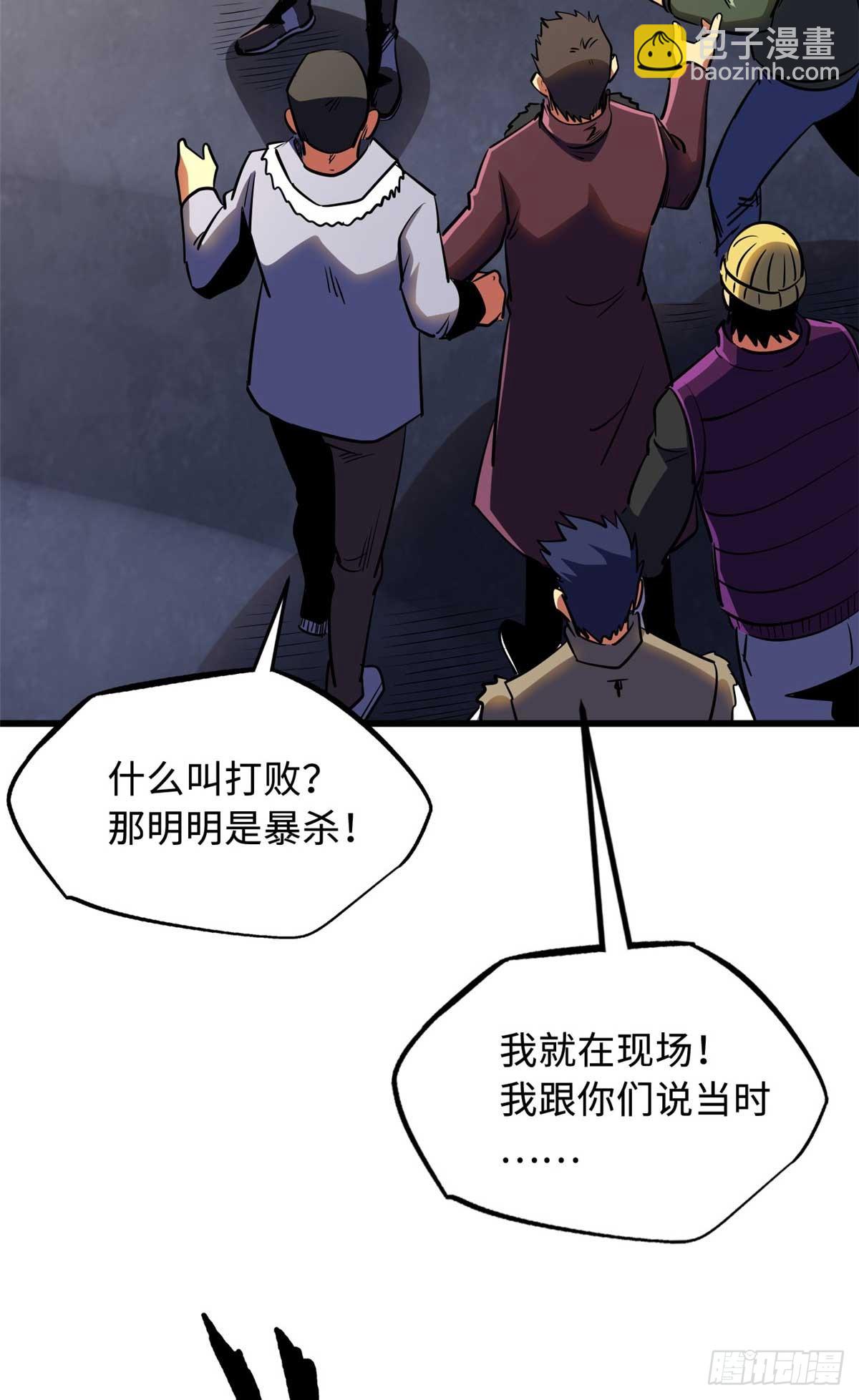 260 神战奖励3