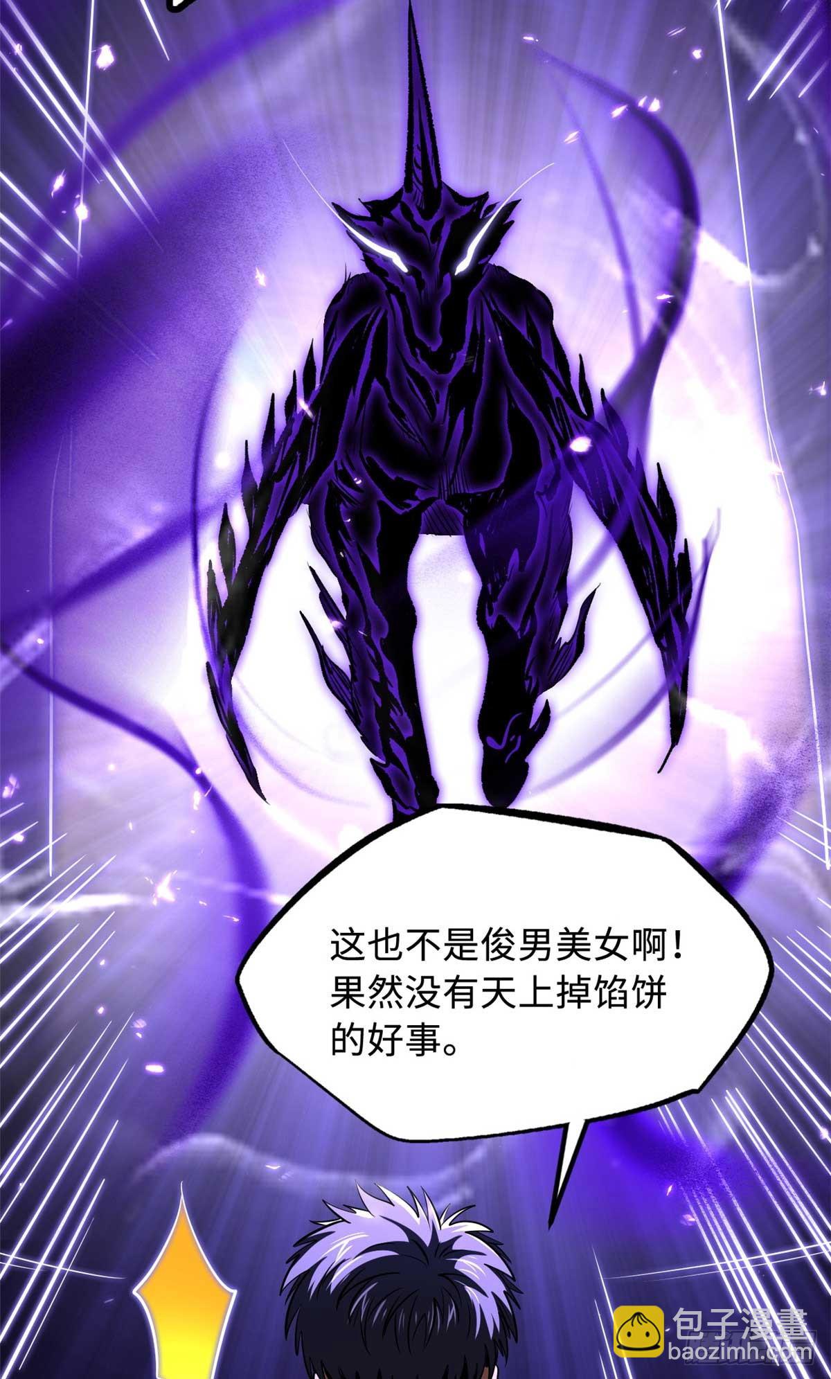 260 神战奖励34