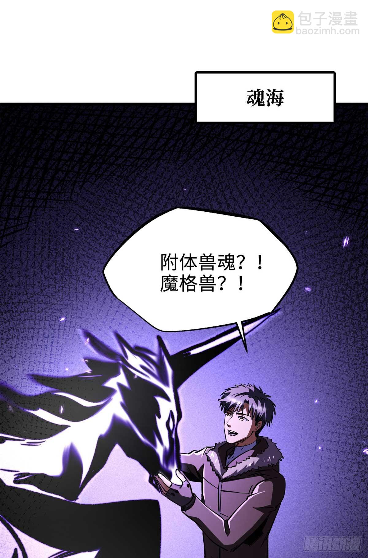 260 神战奖励37