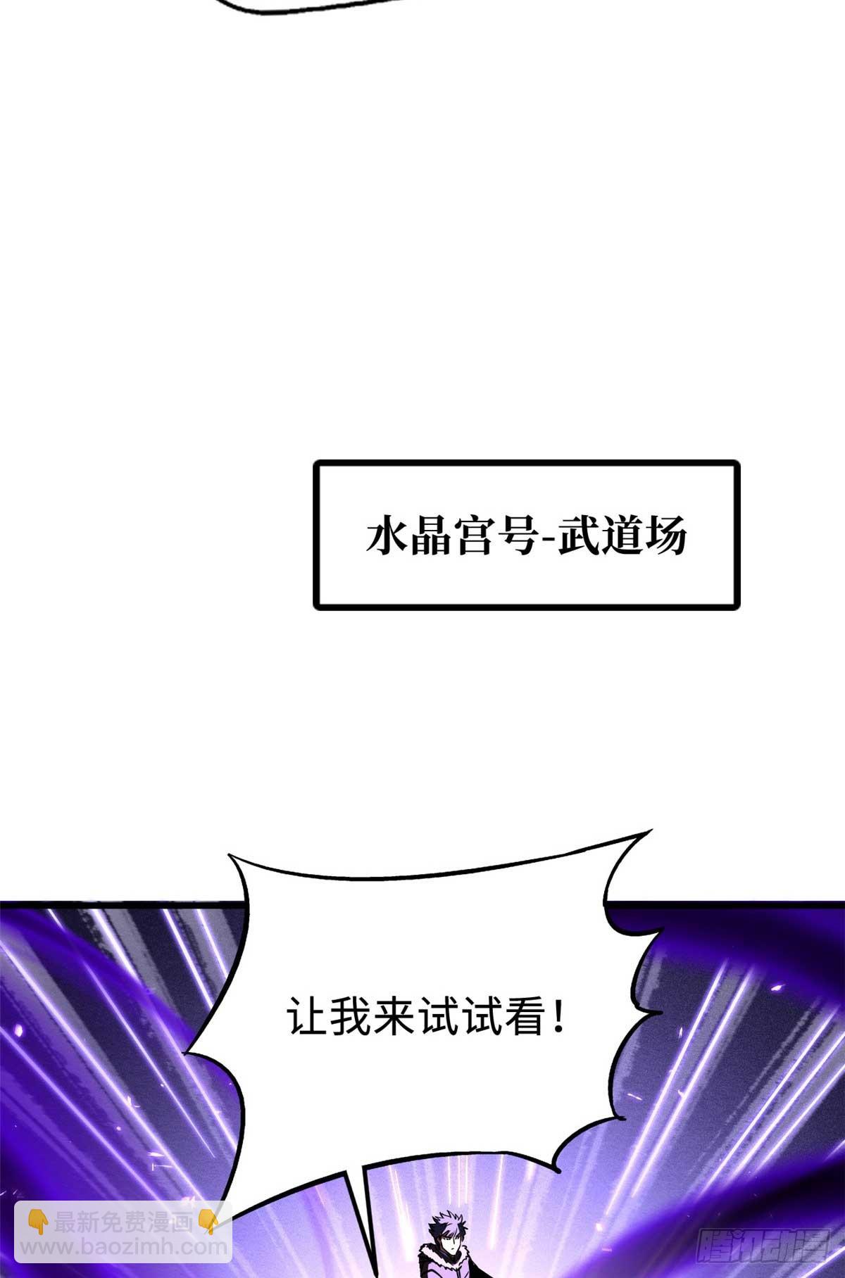 260 神战奖励39