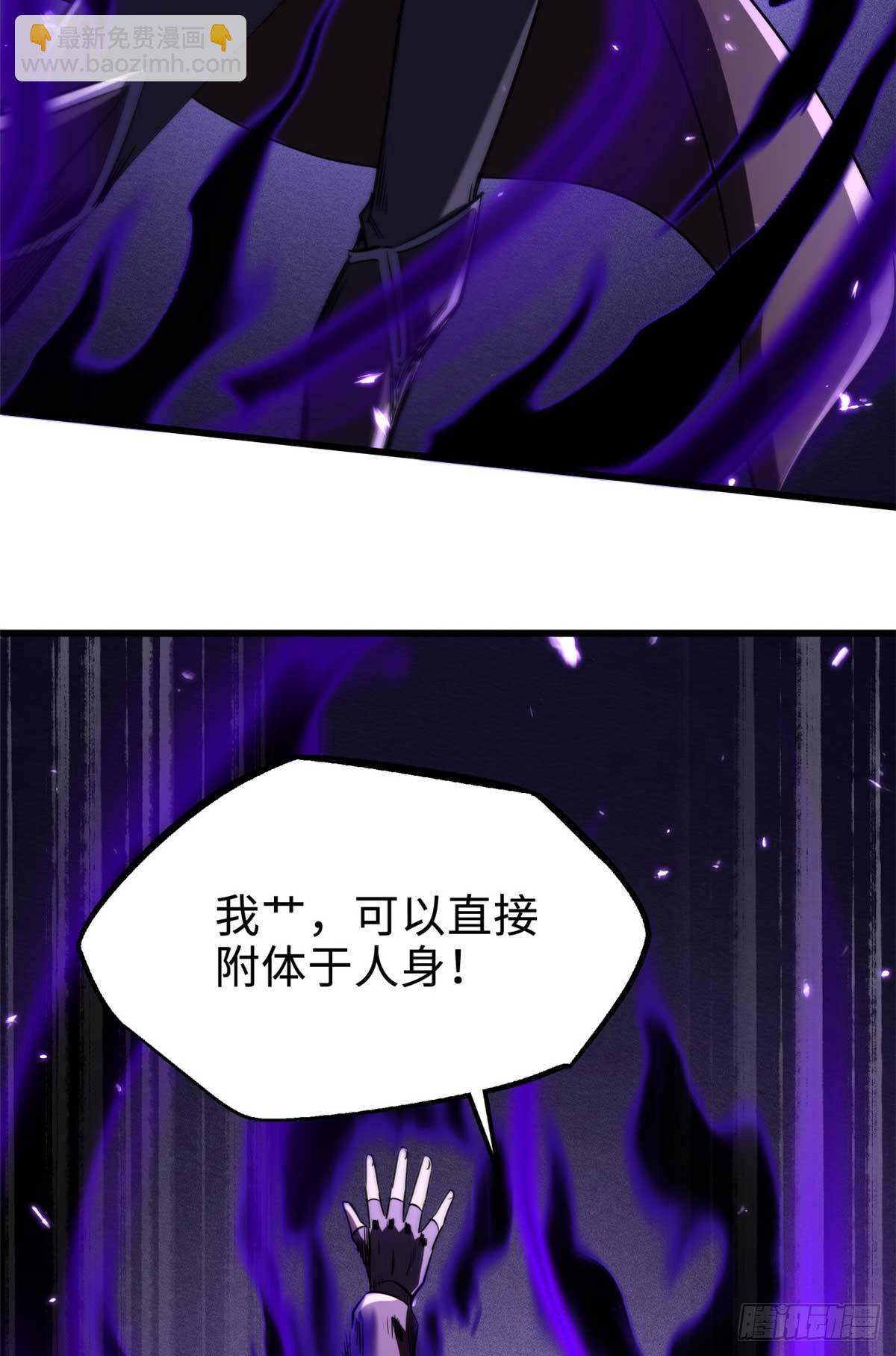 260 神战奖励43