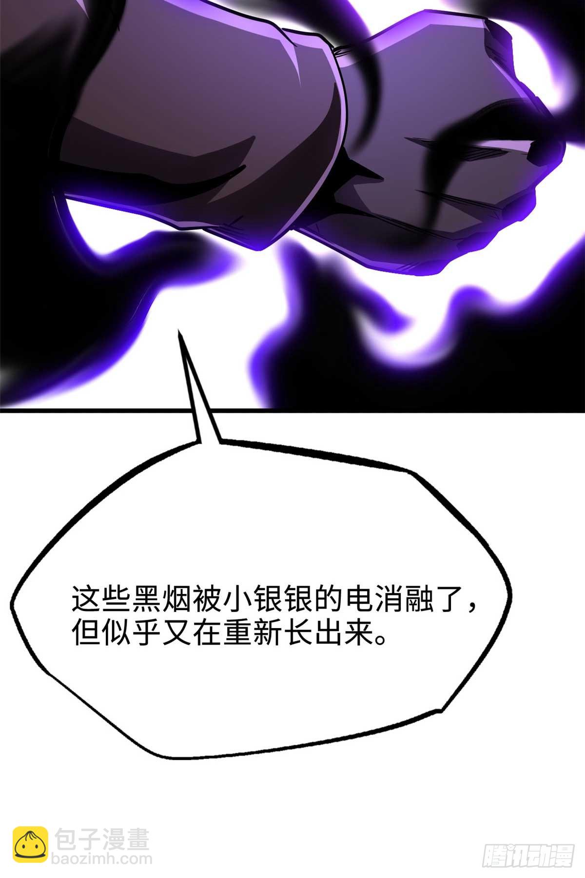 260 神战奖励59