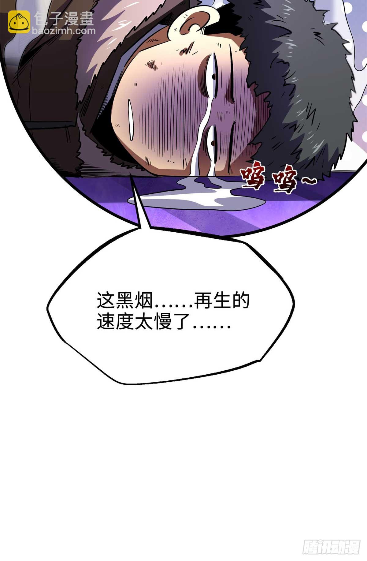 260 神战奖励68