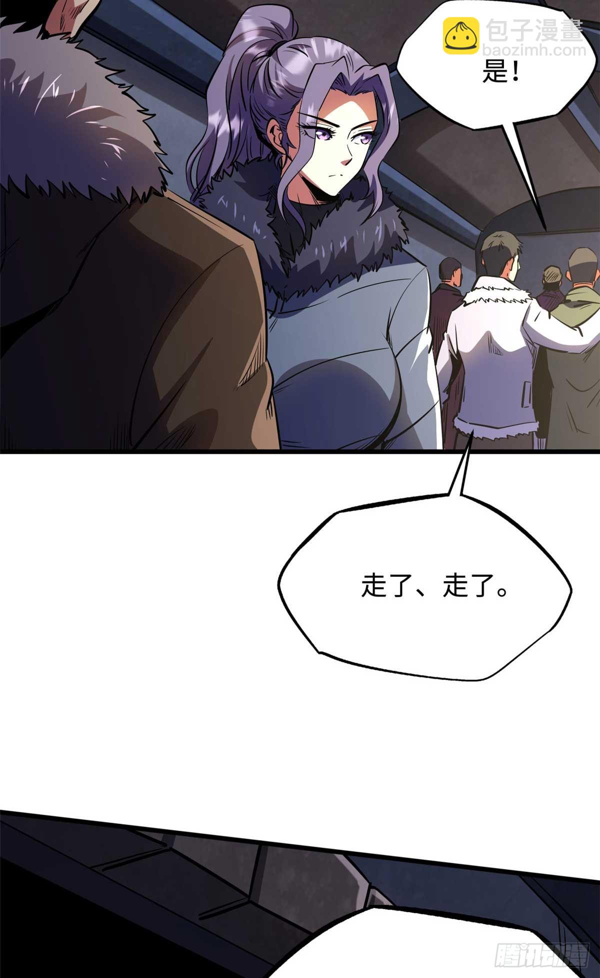 260 神战奖励7