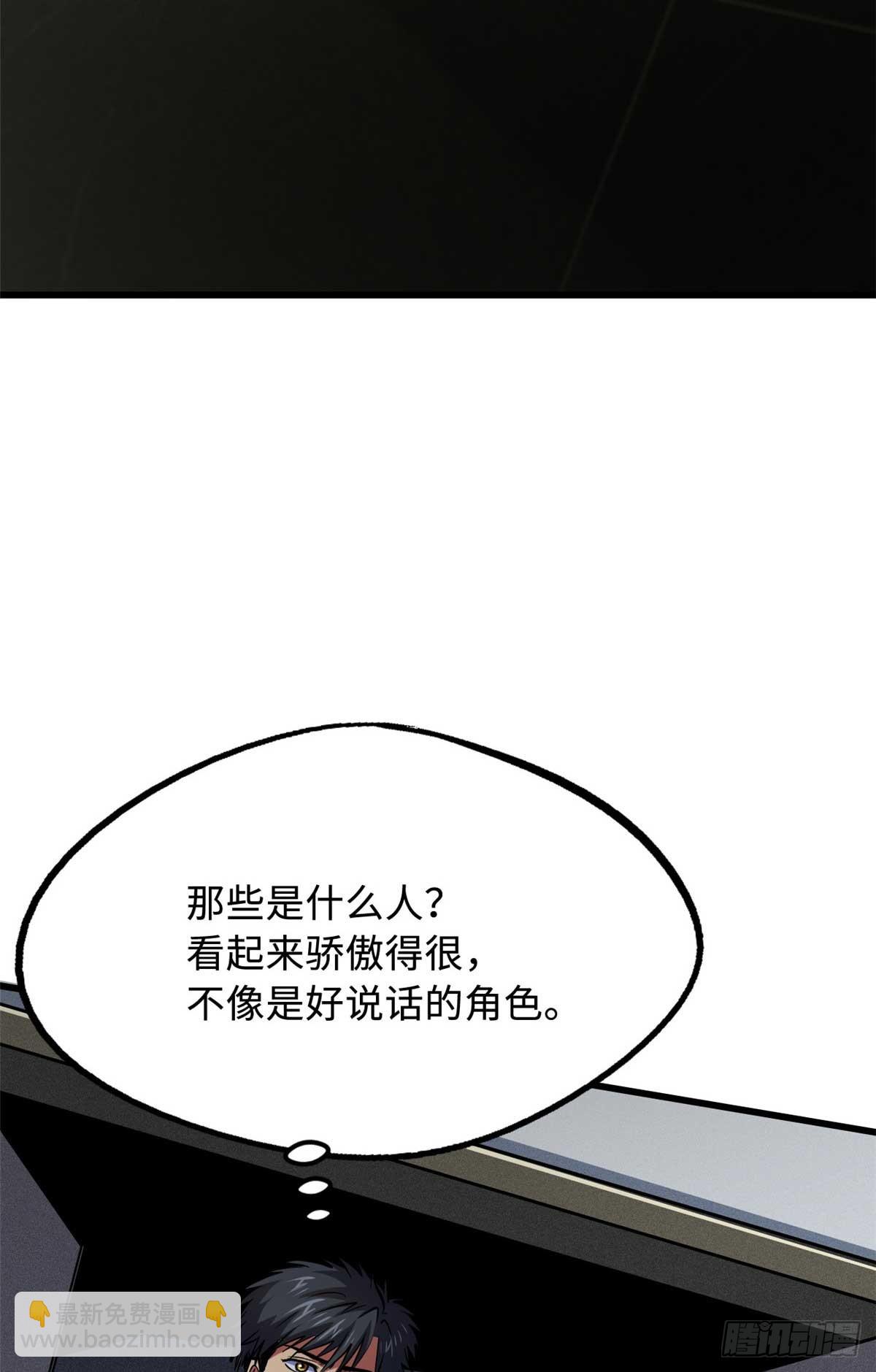 261 天使基因12