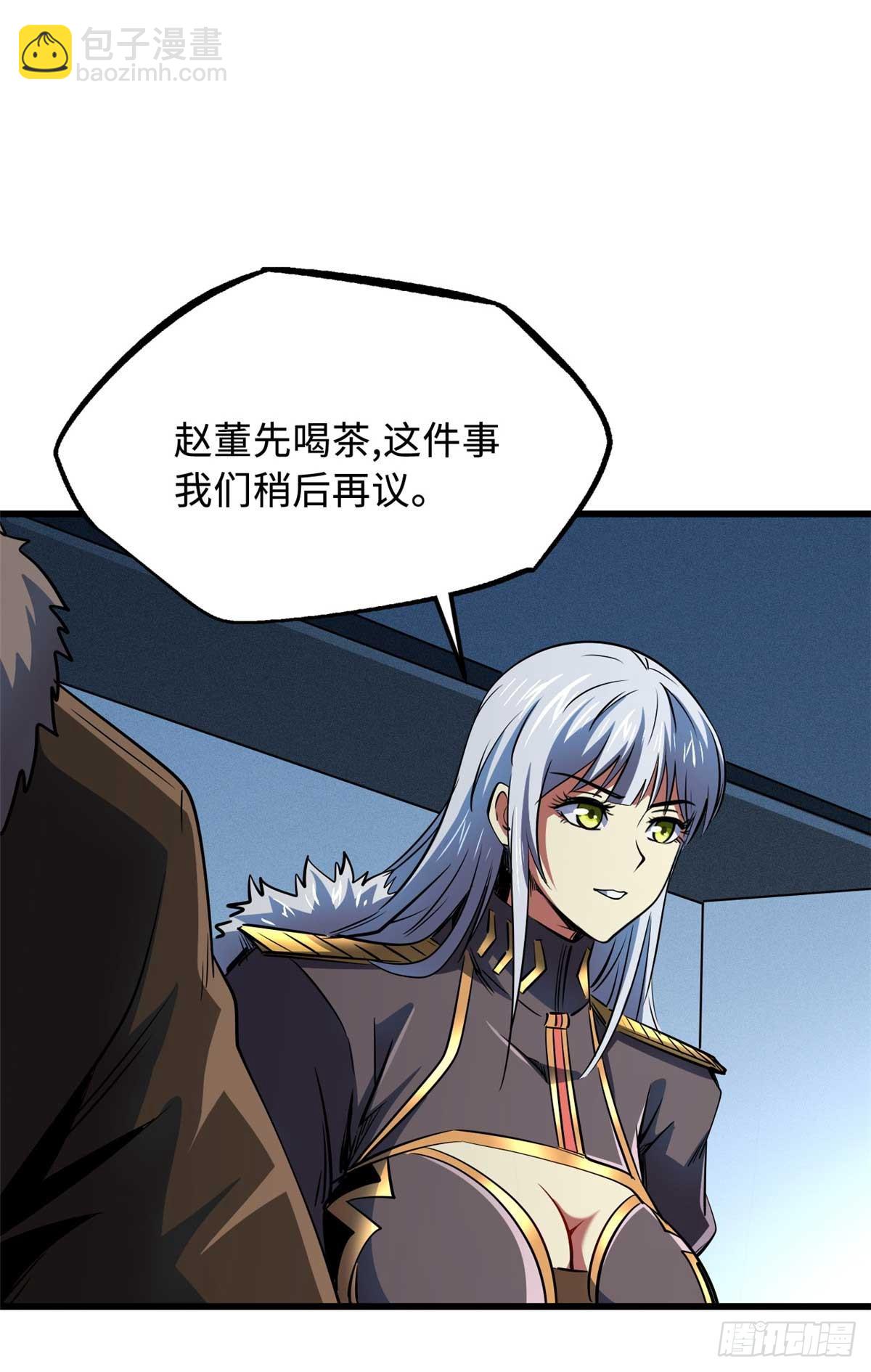 261 天使基因28
