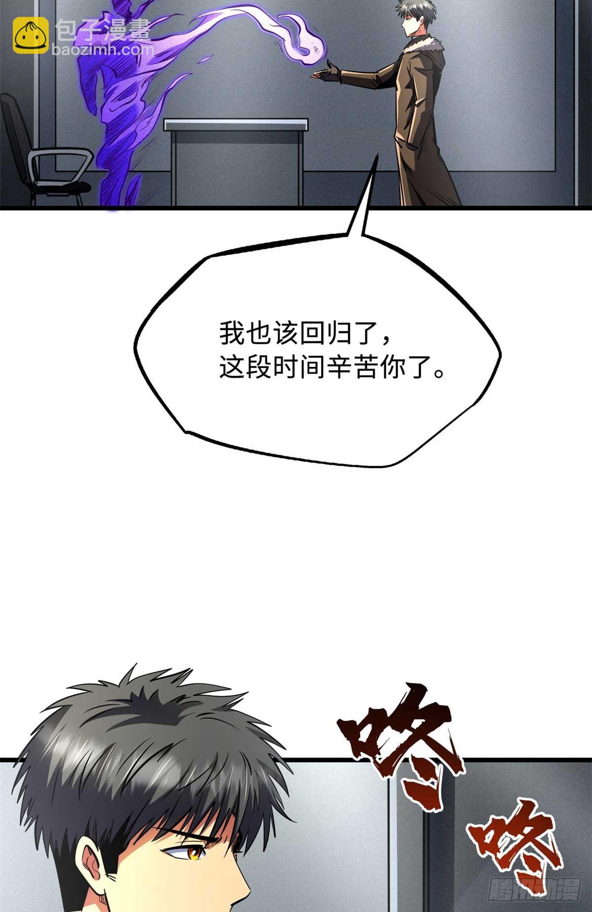 261 天使基因4