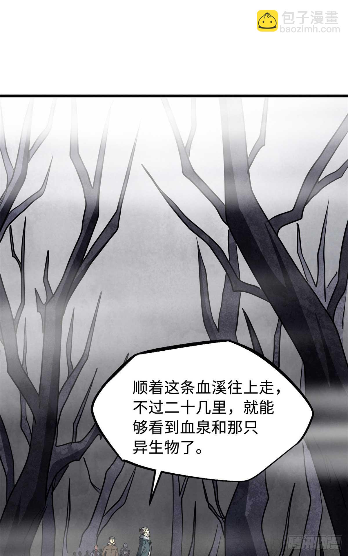 261 天使基因48