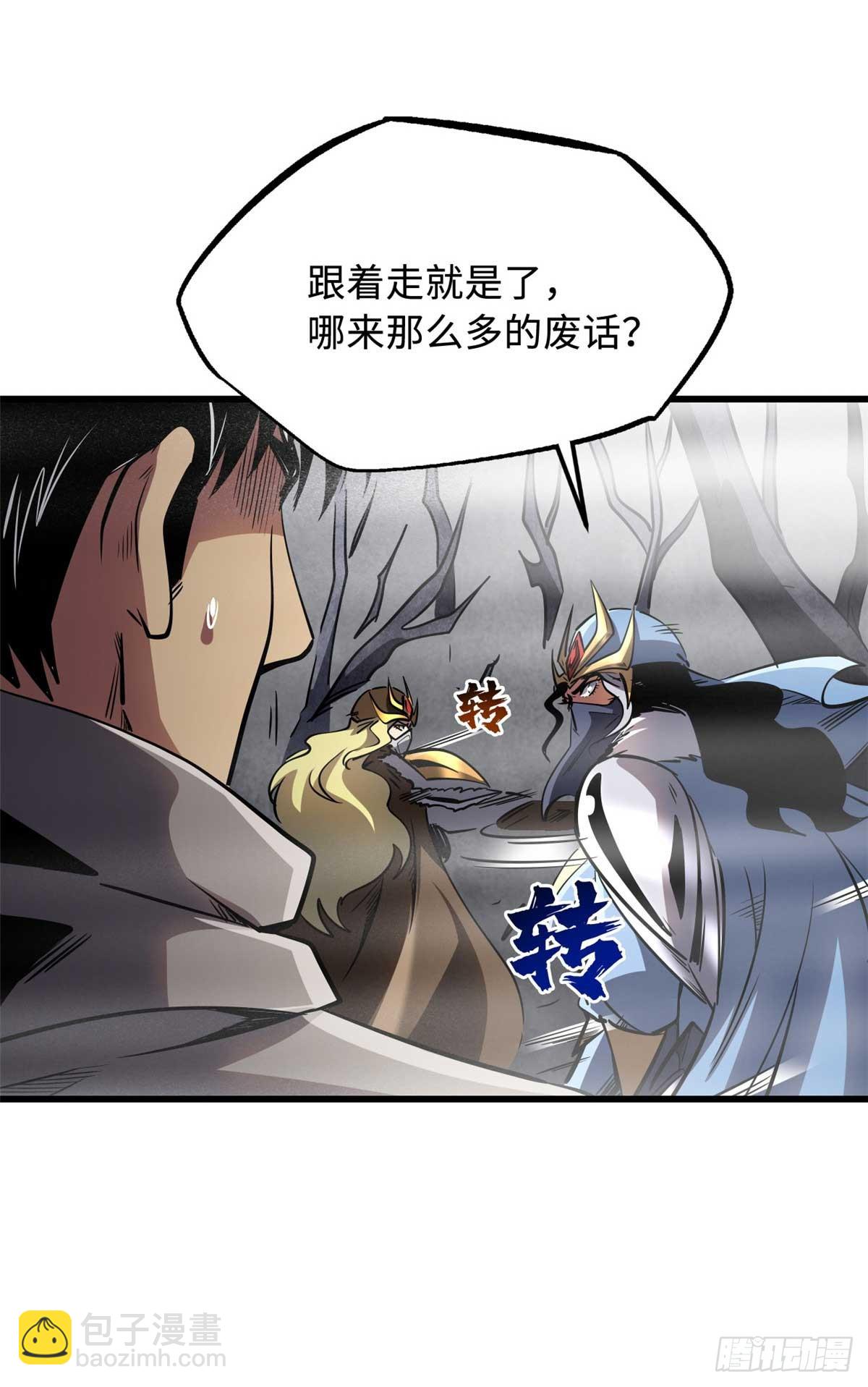 261 天使基因61