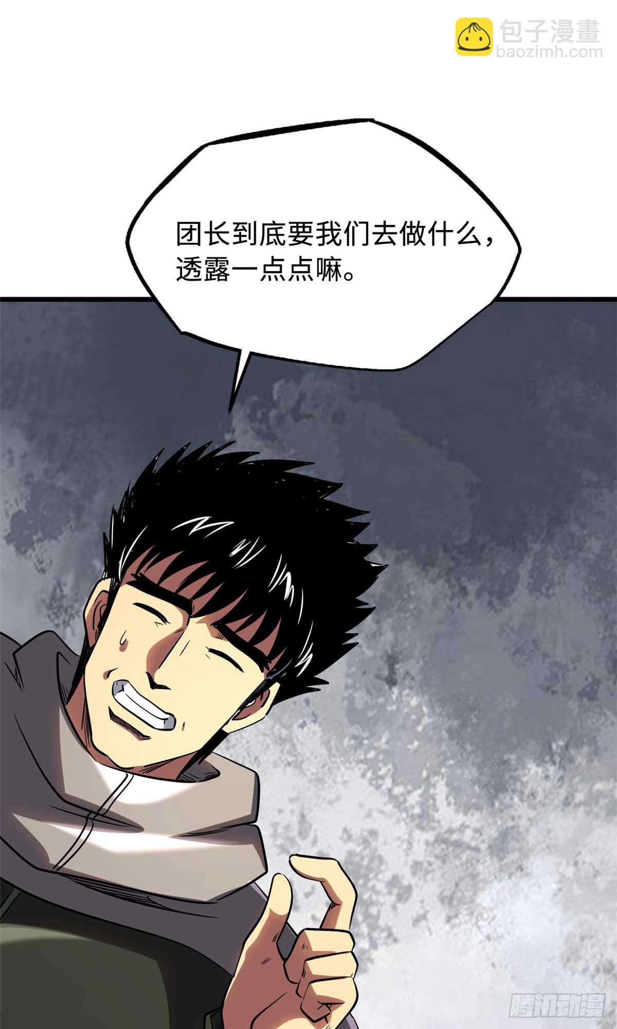 261 天使基因62