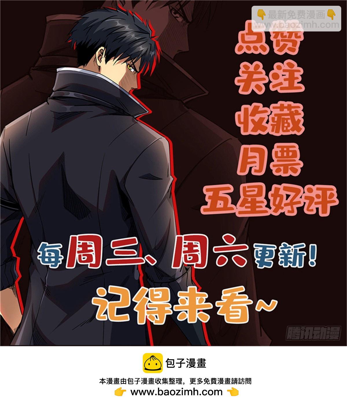 261 天使基因66