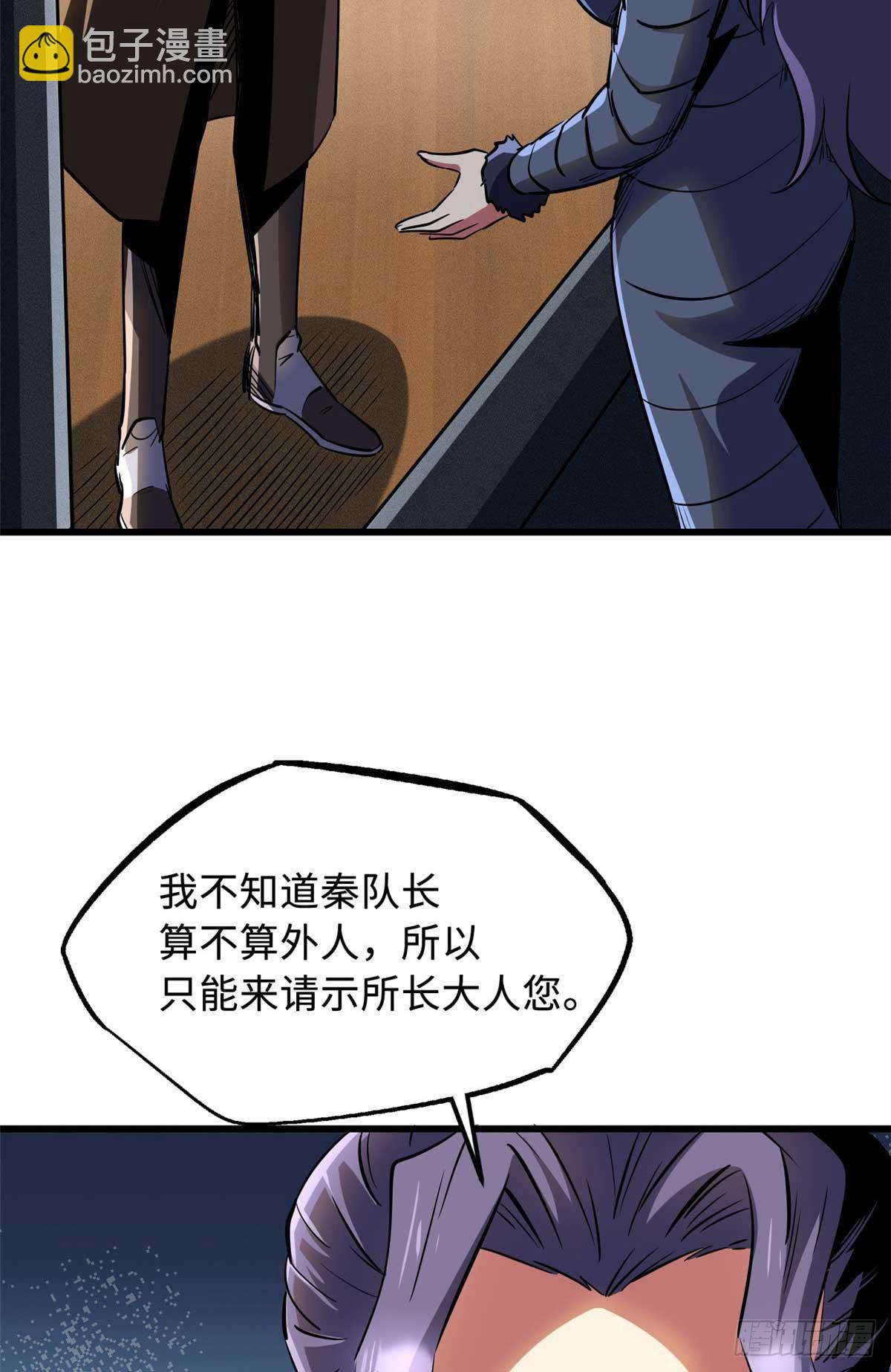 261 天使基因7