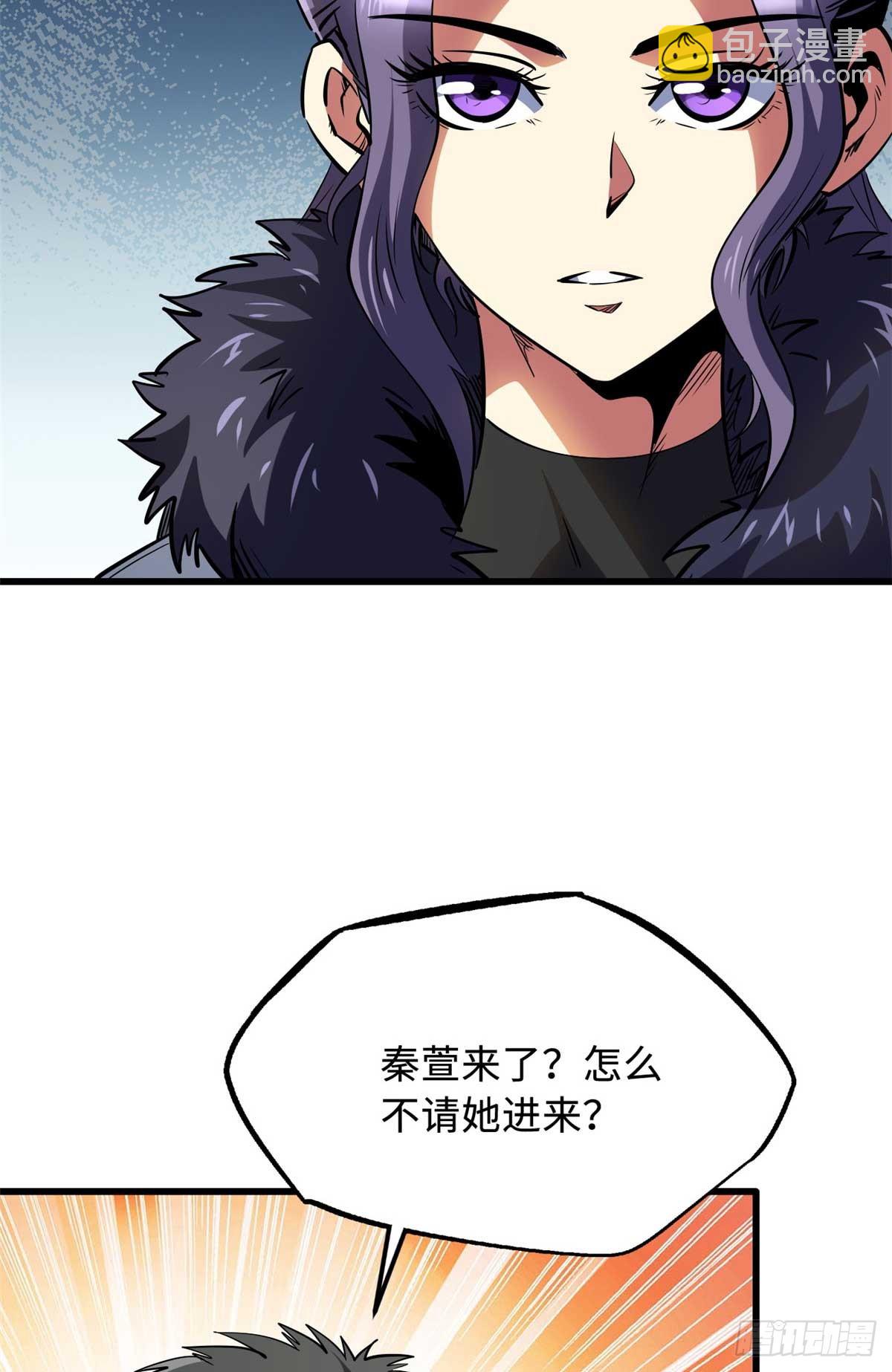 261 天使基因8