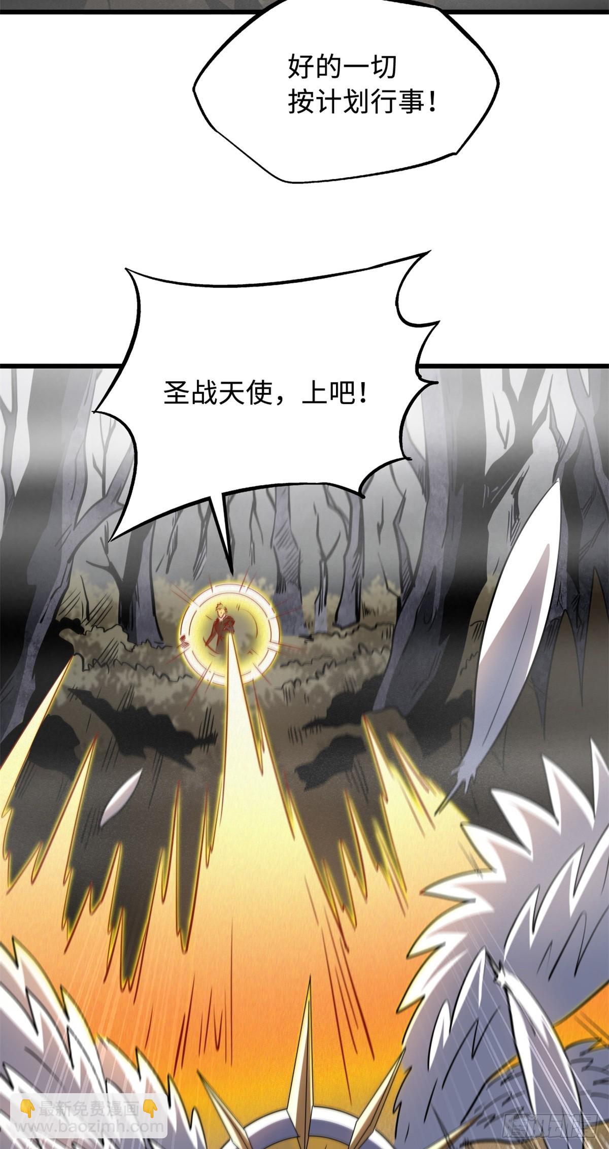 262 血蜈蚣2