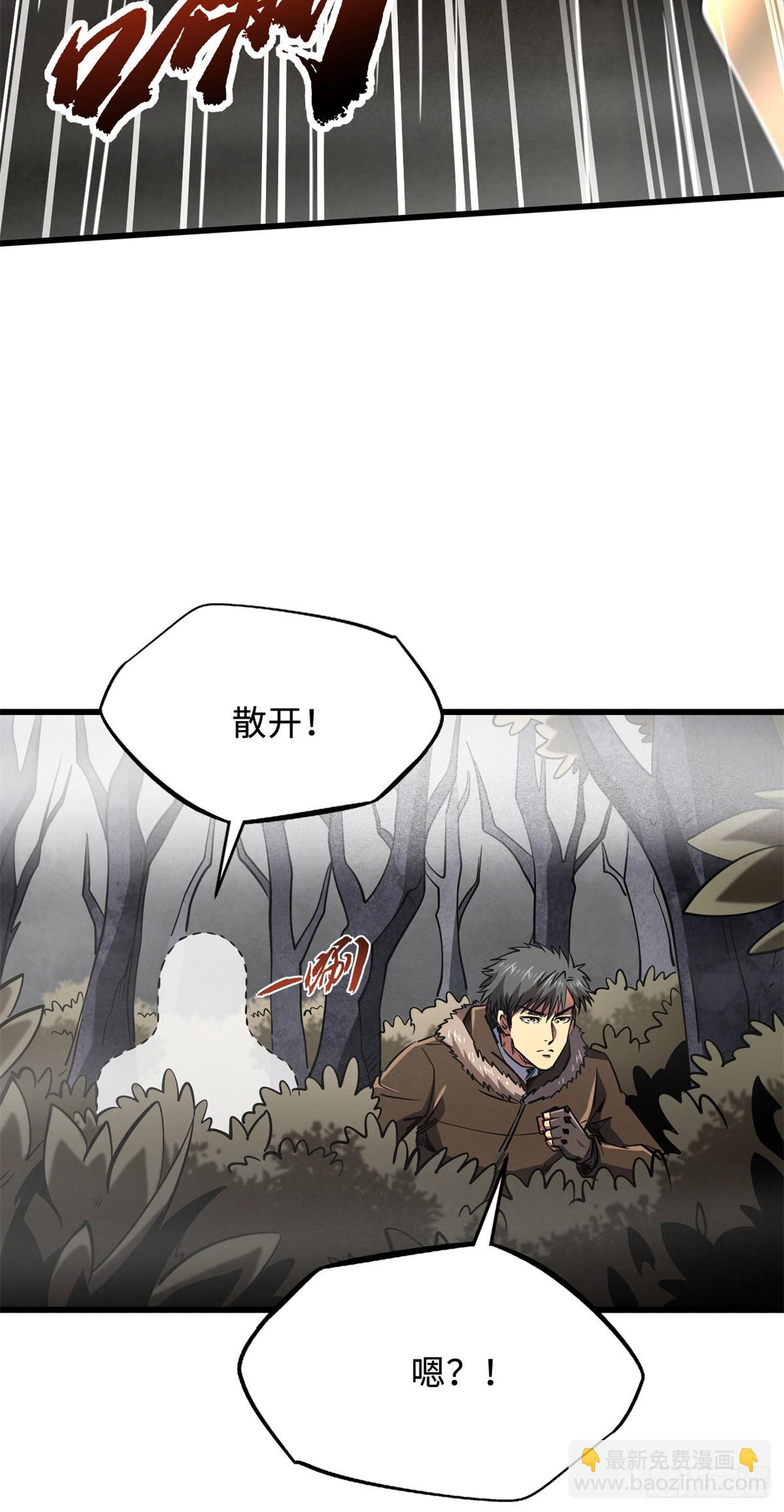262 血蜈蚣4