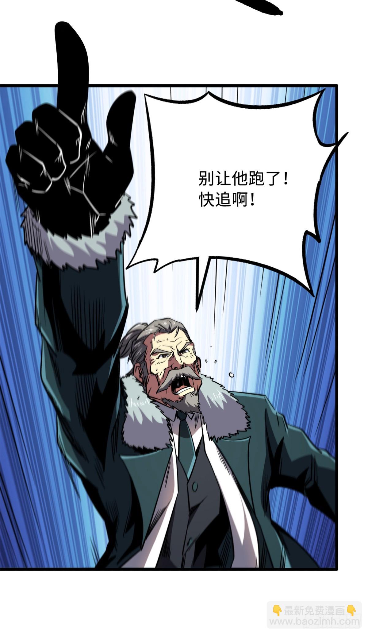 262 血蜈蚣40