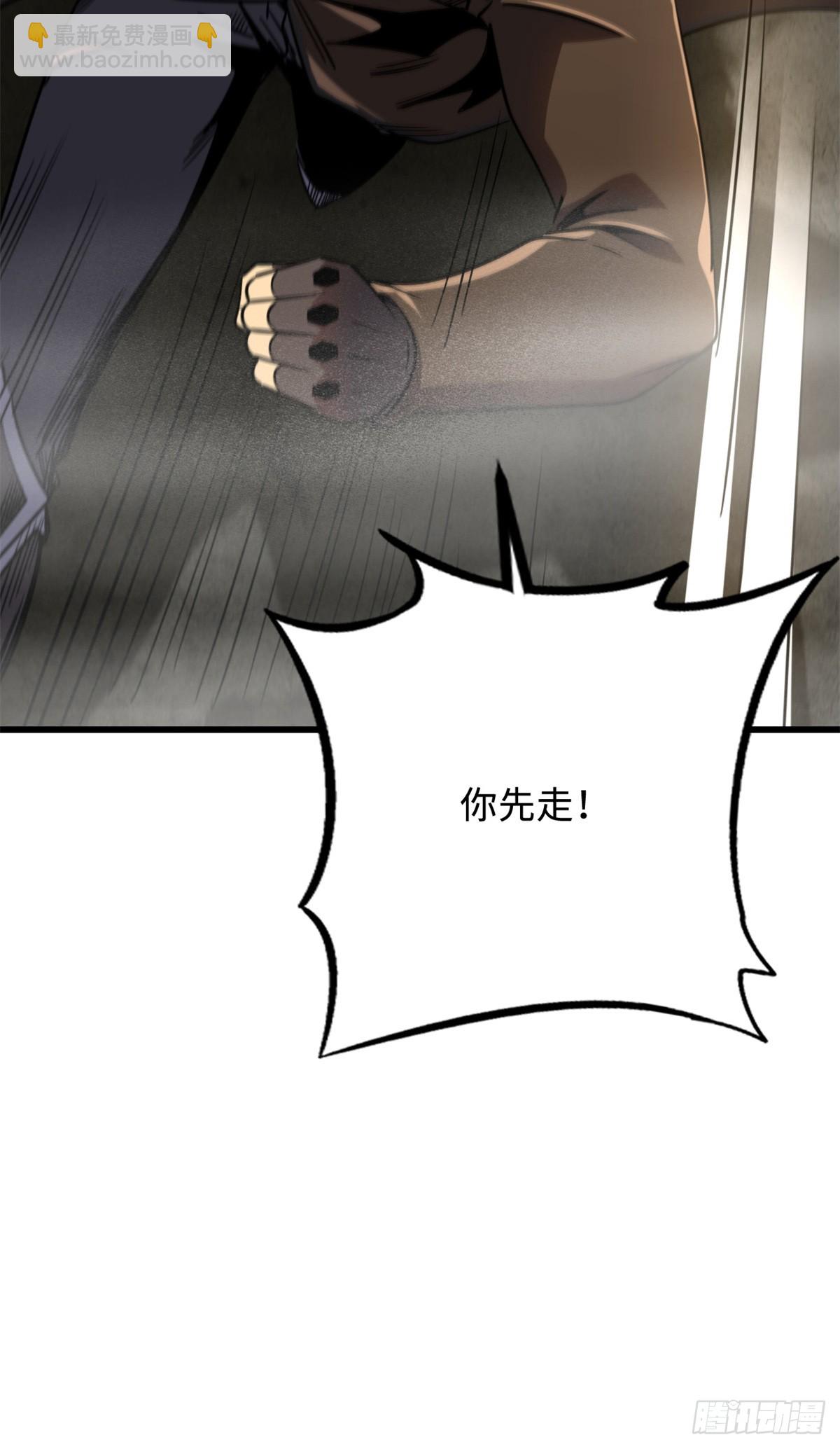 262 血蜈蚣60