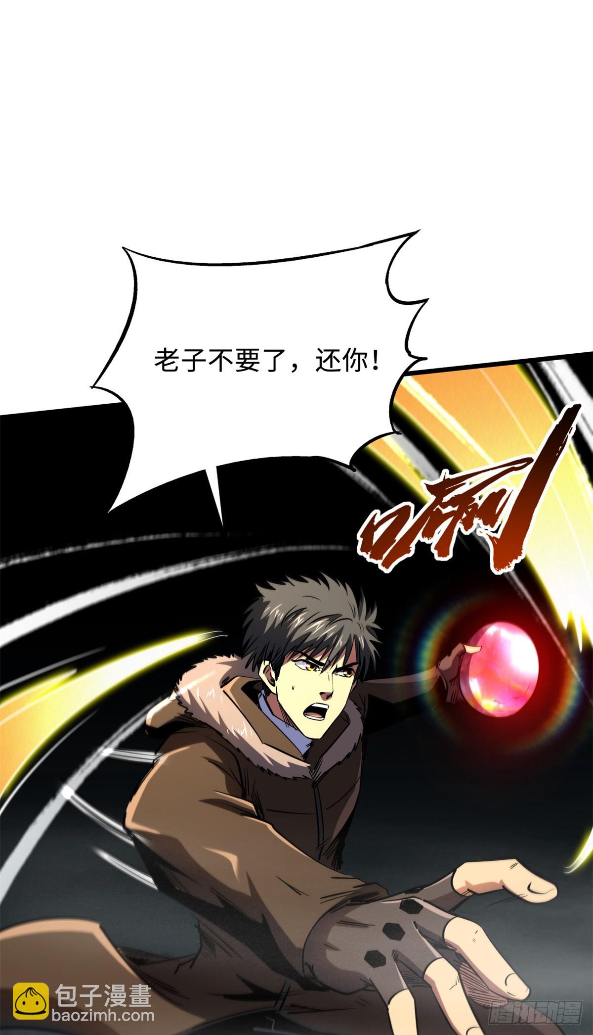 263 蓝山古钟32